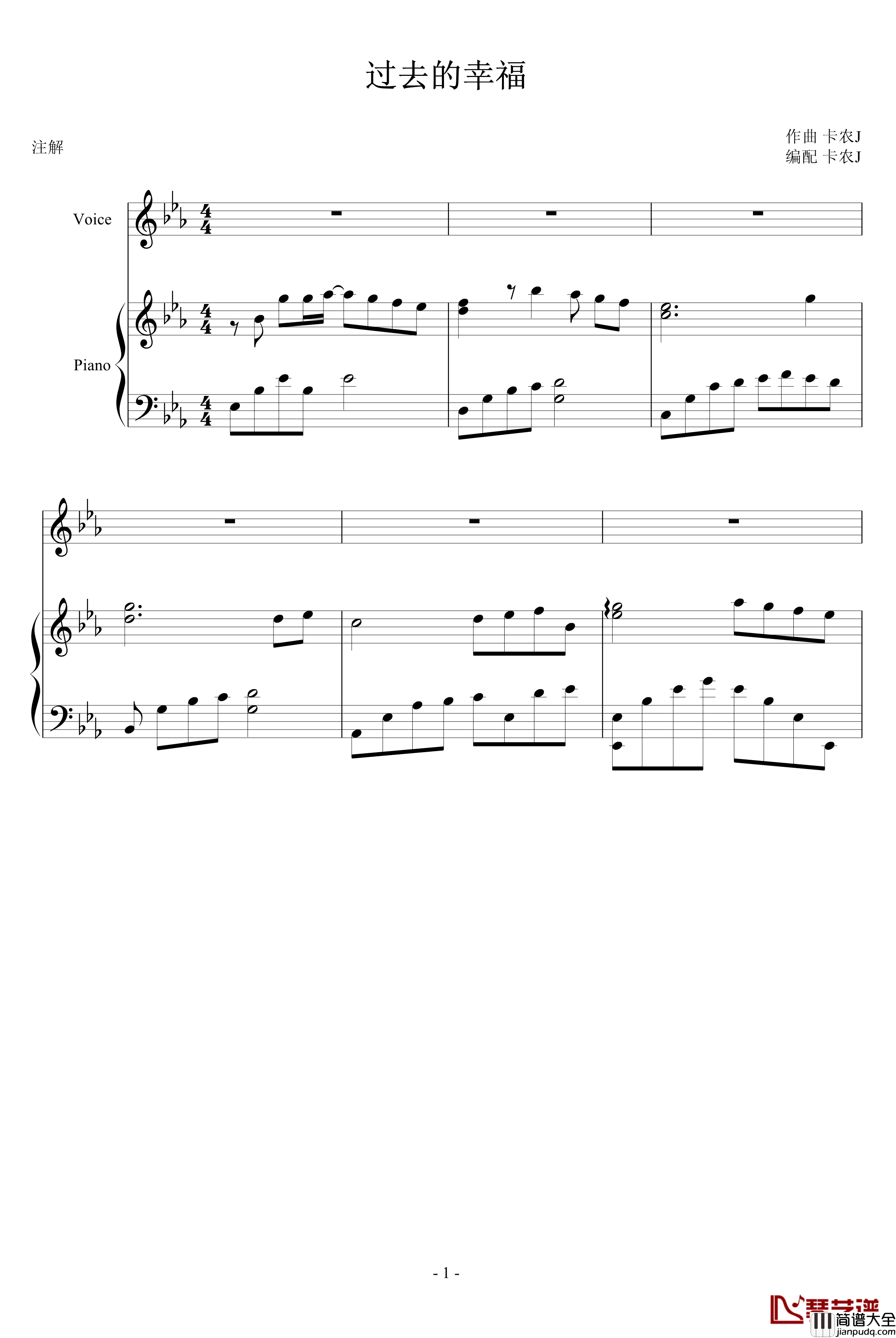 过去的幸福钢琴谱_CanonJ