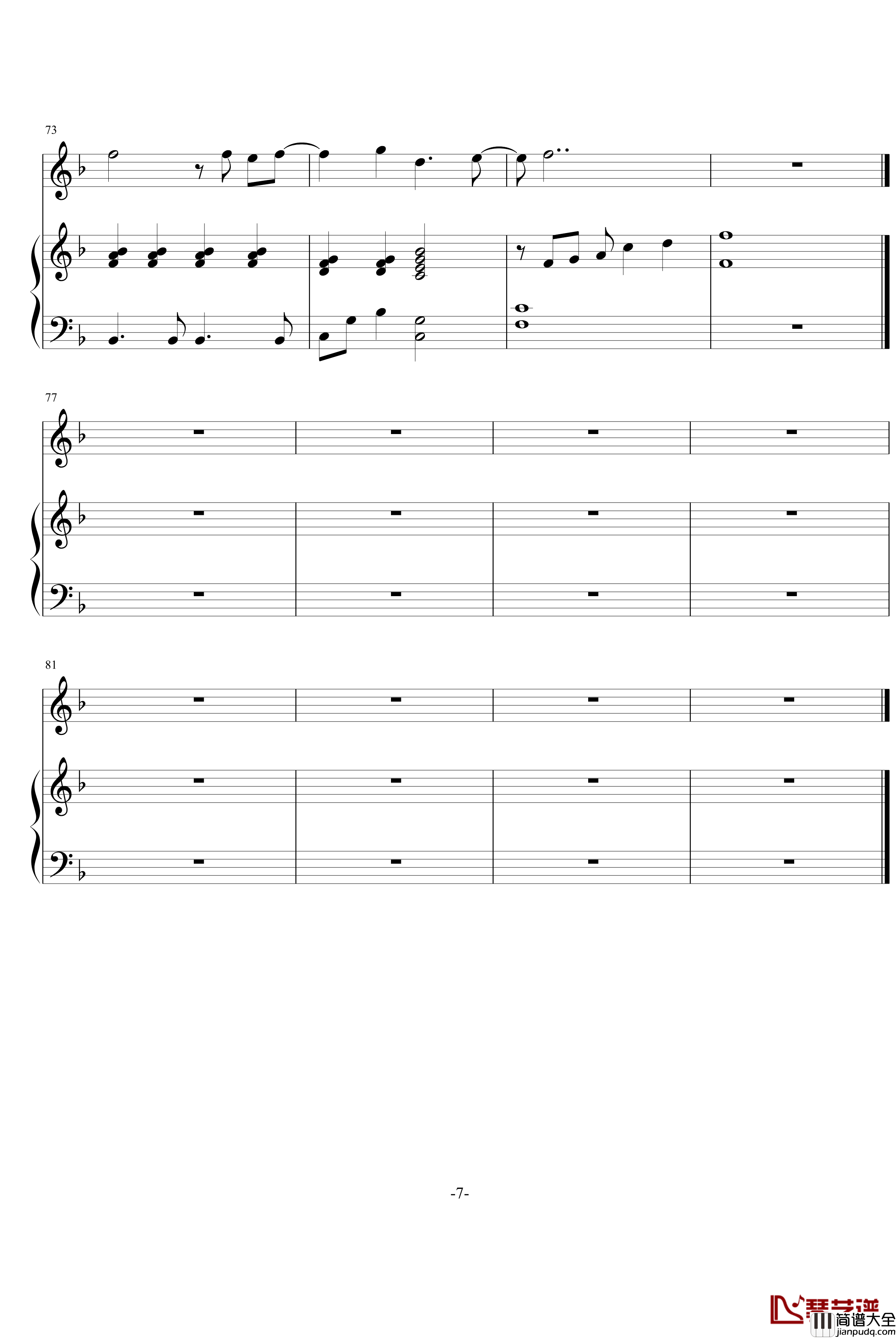 多希望你在钢琴谱_萧敬腾