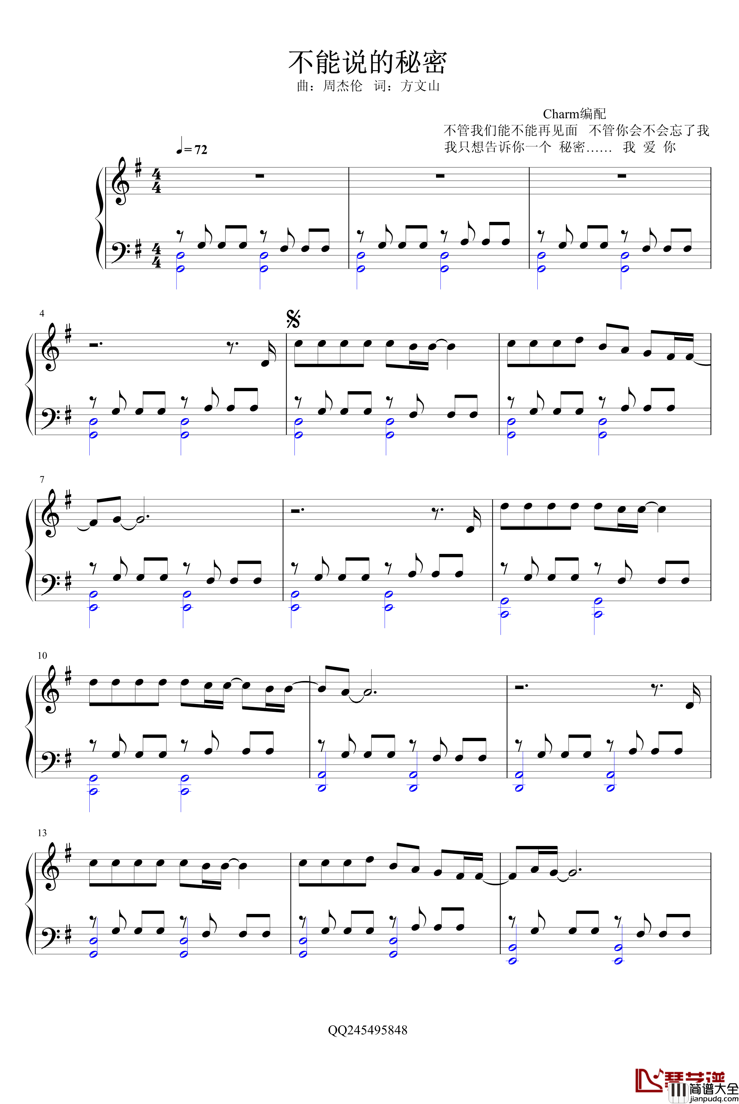 不能说的秘密钢琴谱_Charm2_周杰伦