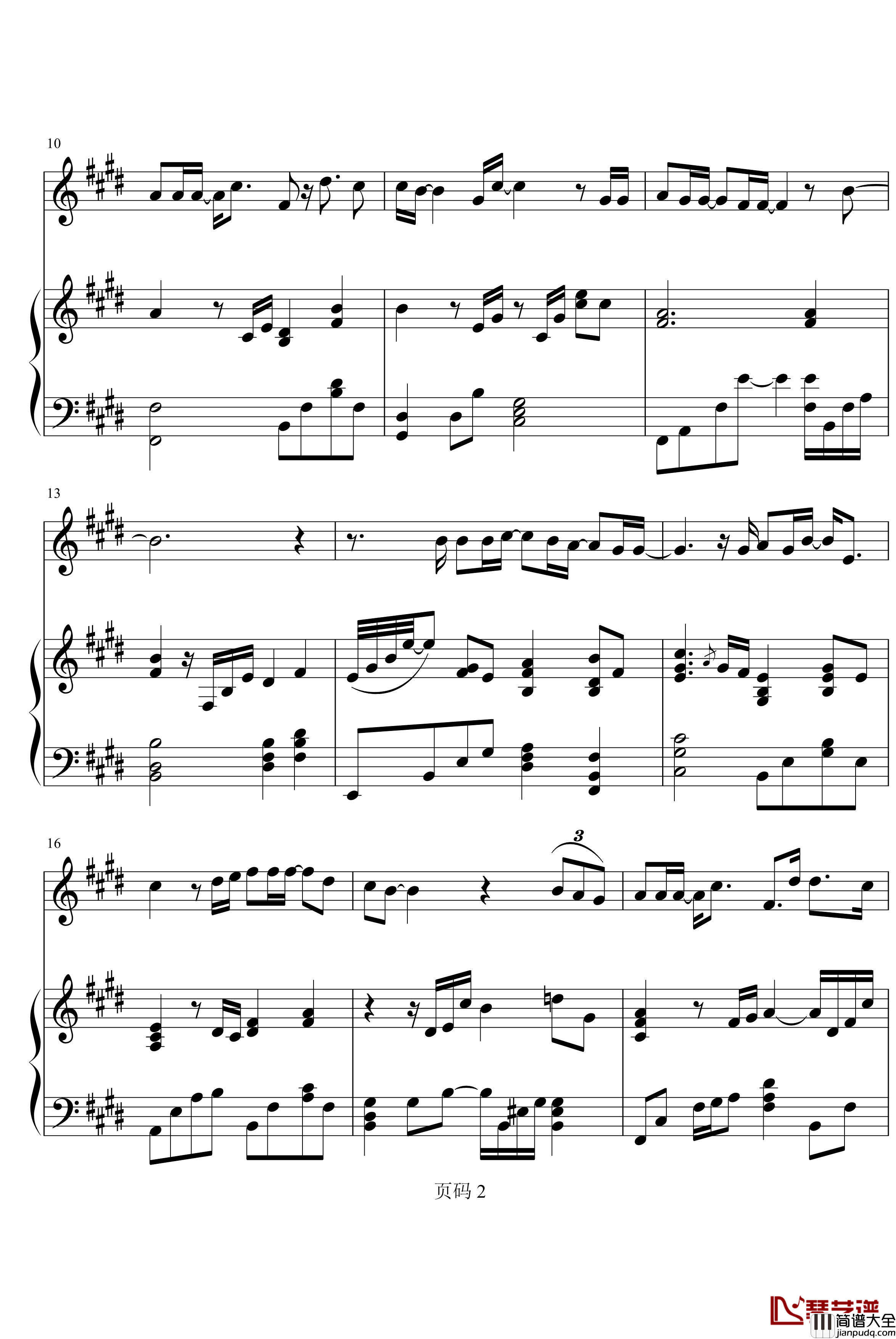 人形钢琴谱_Super_Junior