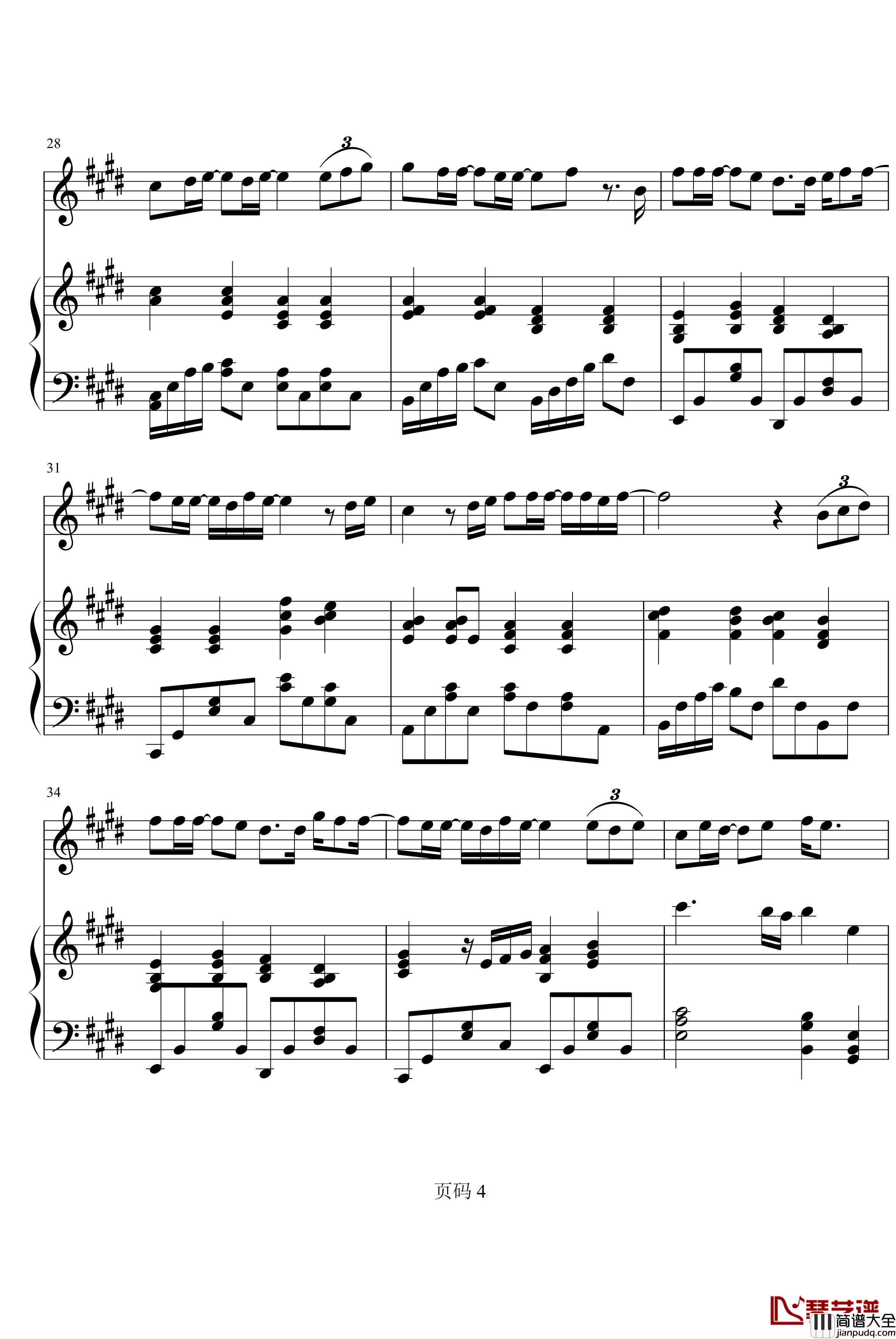 人形钢琴谱_Super_Junior