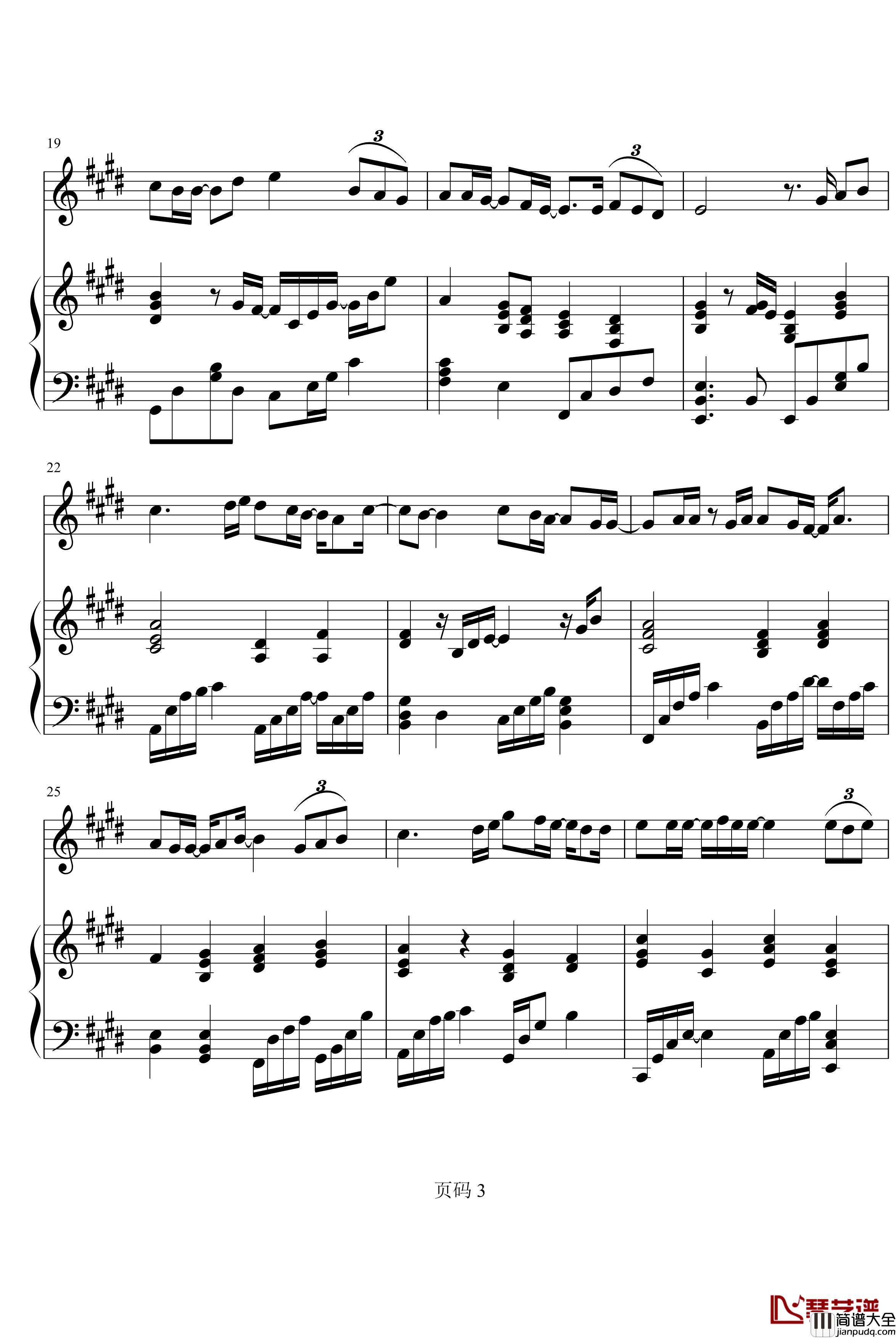 人形钢琴谱_Super_Junior