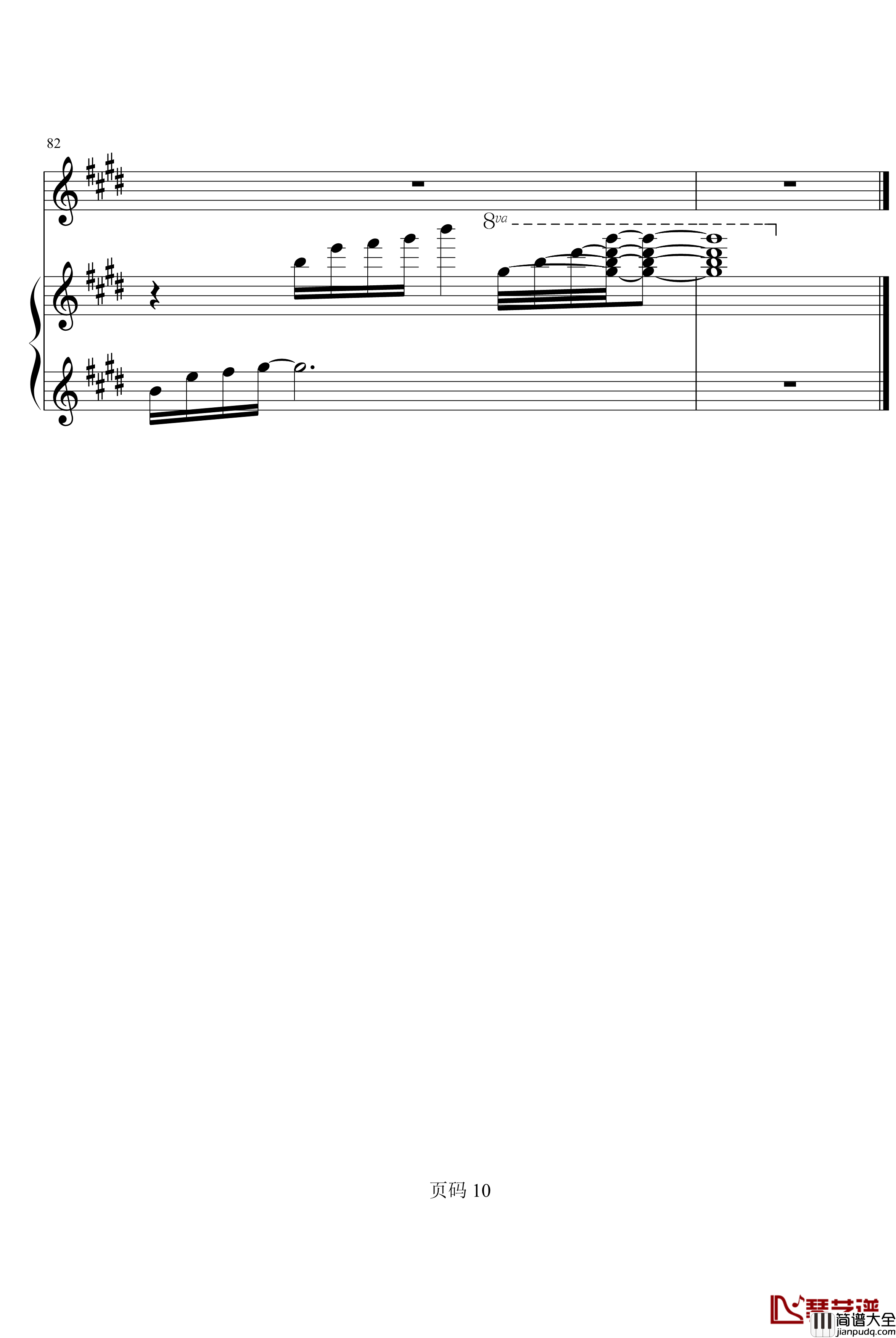 人形钢琴谱_Super_Junior