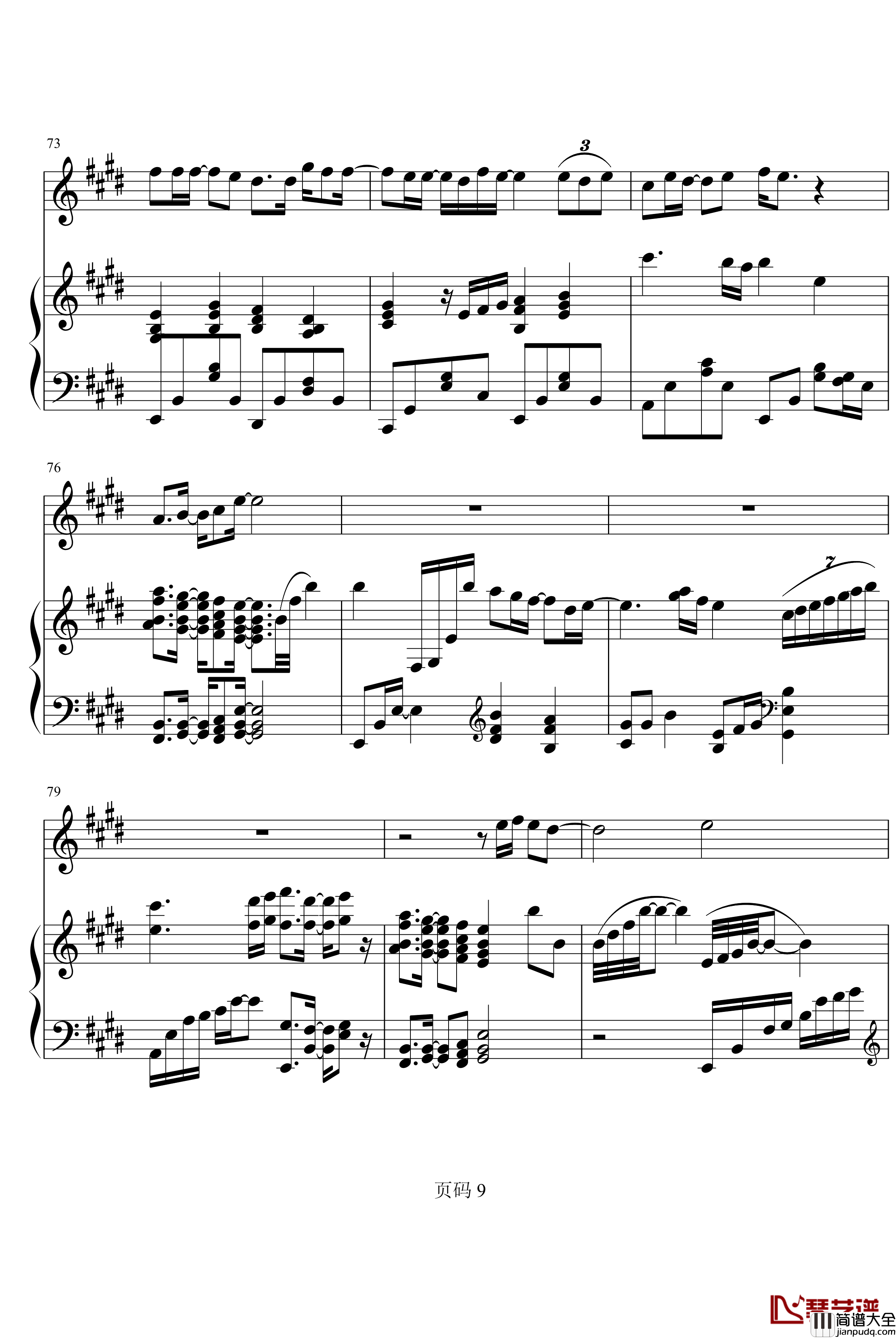 人形钢琴谱_Super_Junior