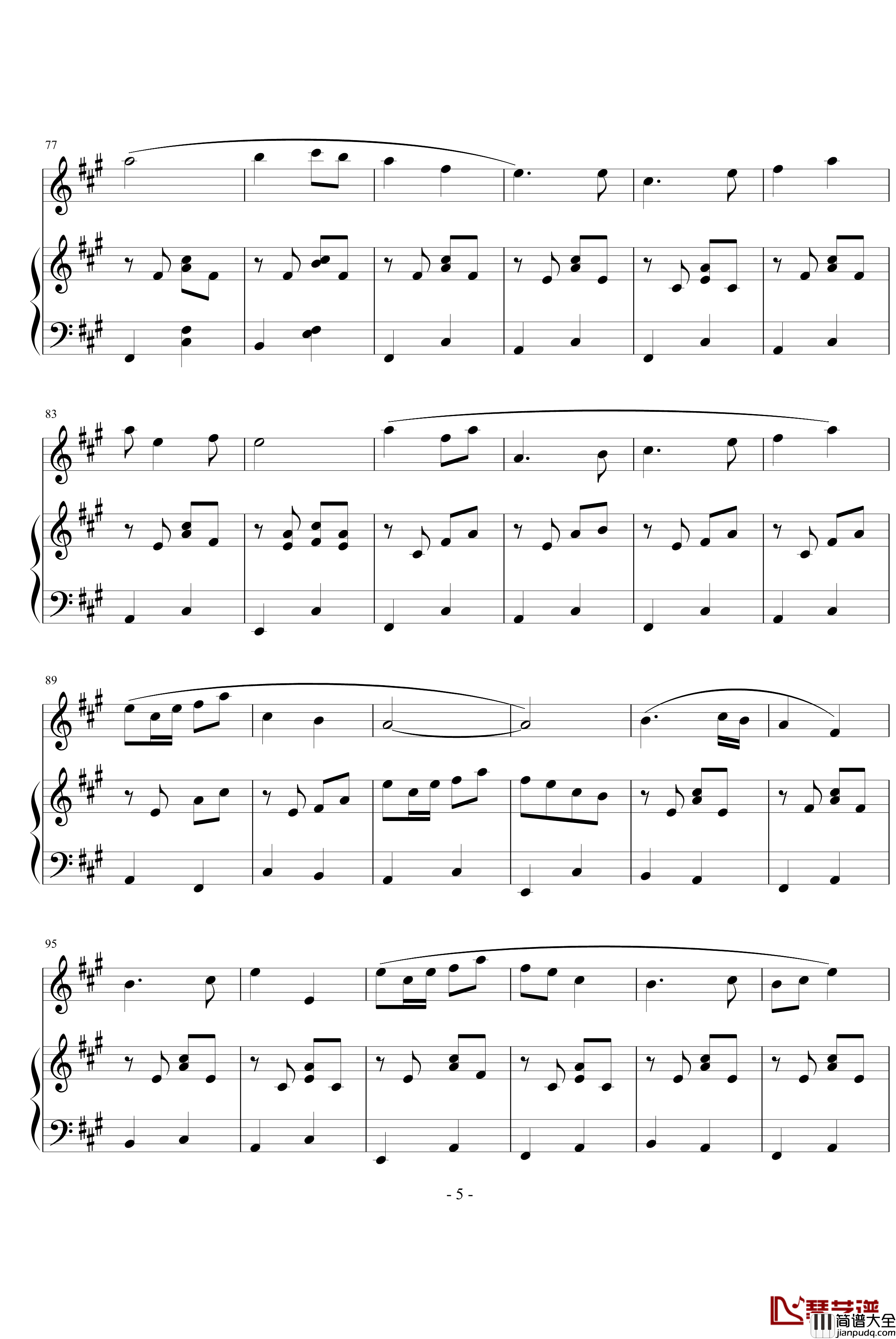 牧民新歌钢琴谱_钢琴+长笛_简广易