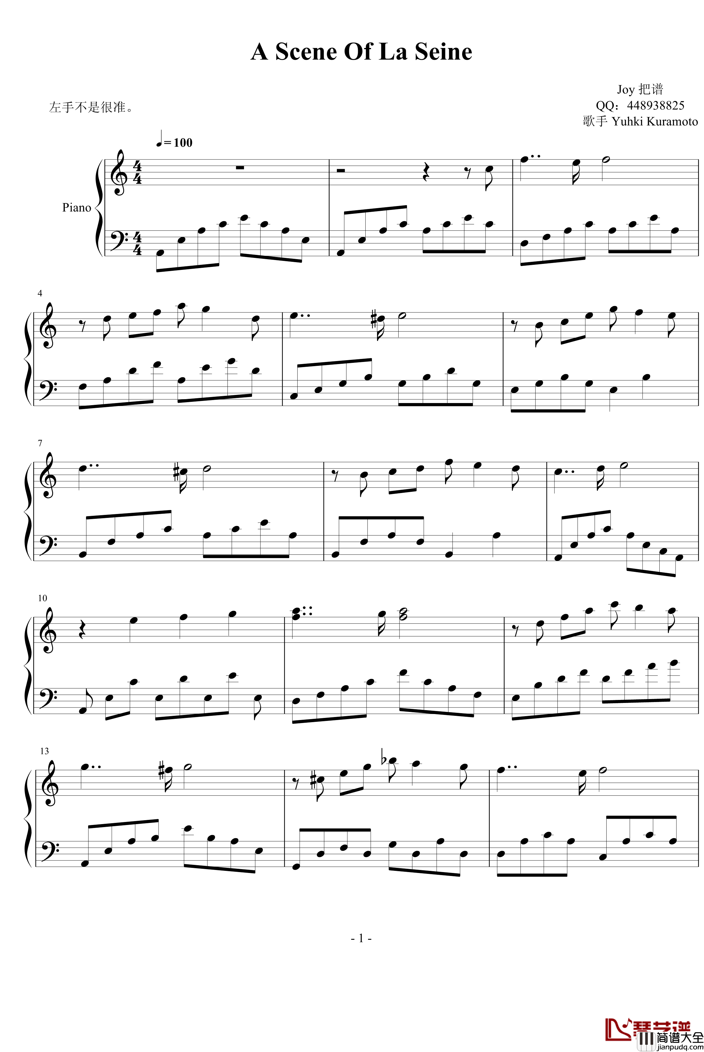 A_Scene_Of_La_Seine钢琴谱_Yuhki_Kuramoto