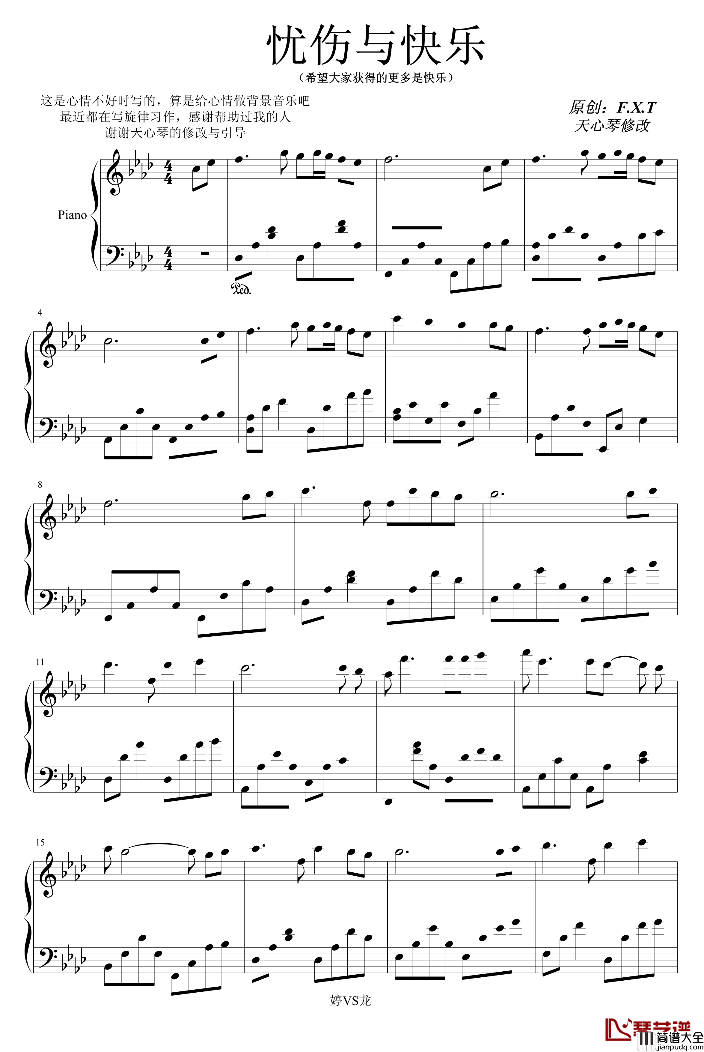 忧伤与快乐钢琴谱_F.X.TVS天心琴