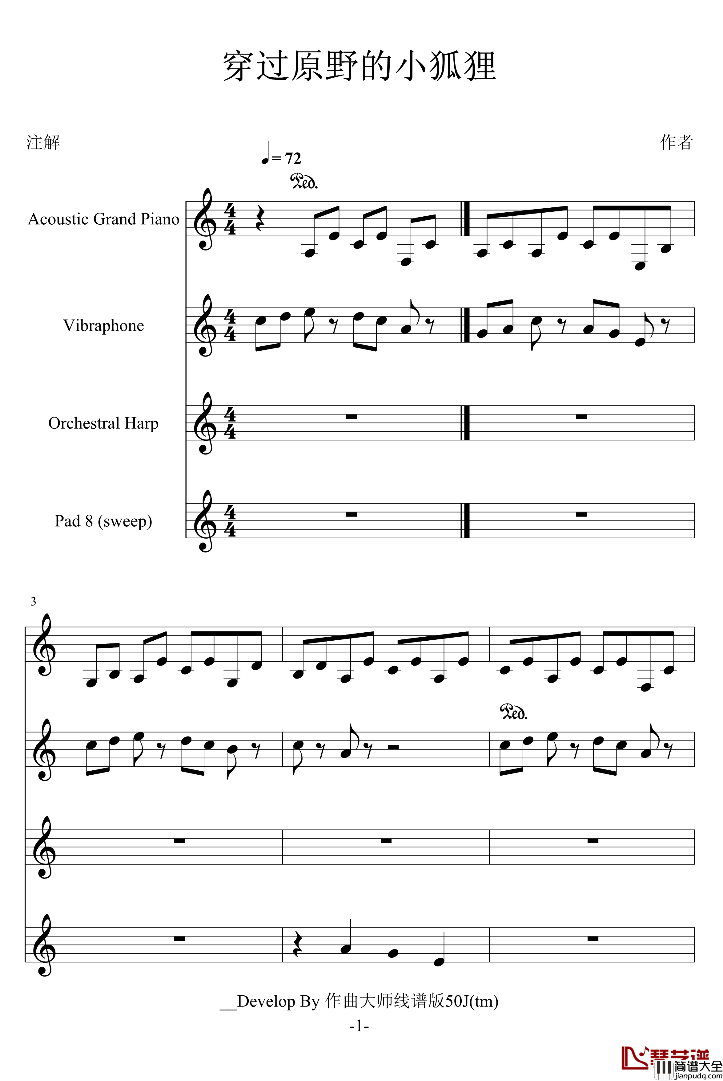 荒野上的小狐狸钢琴谱_原创,未完成_水落月痕