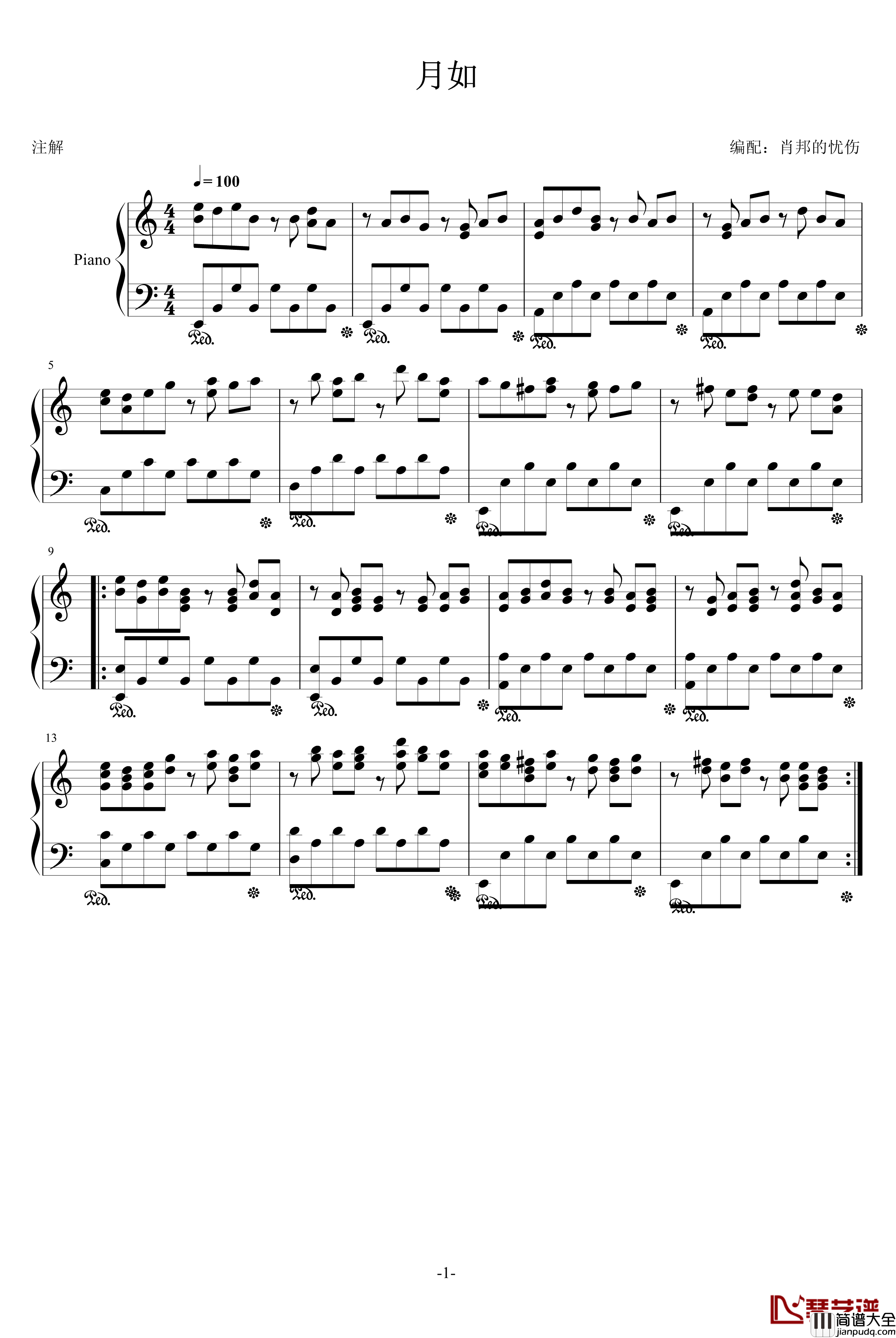 仙一回忆月如的音乐钢琴谱_仙剑奇侠传