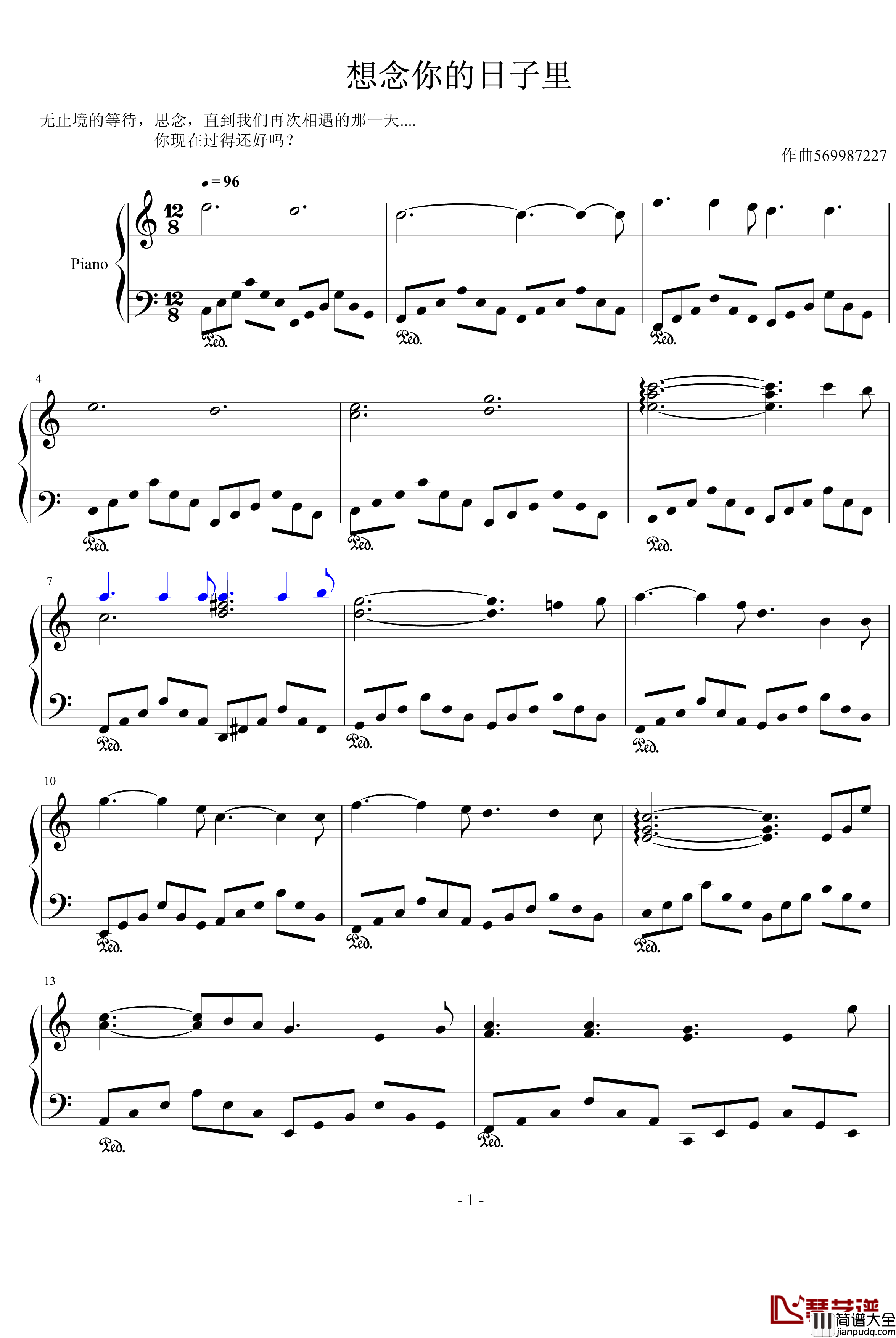 想念你的日子里钢琴谱_569987227