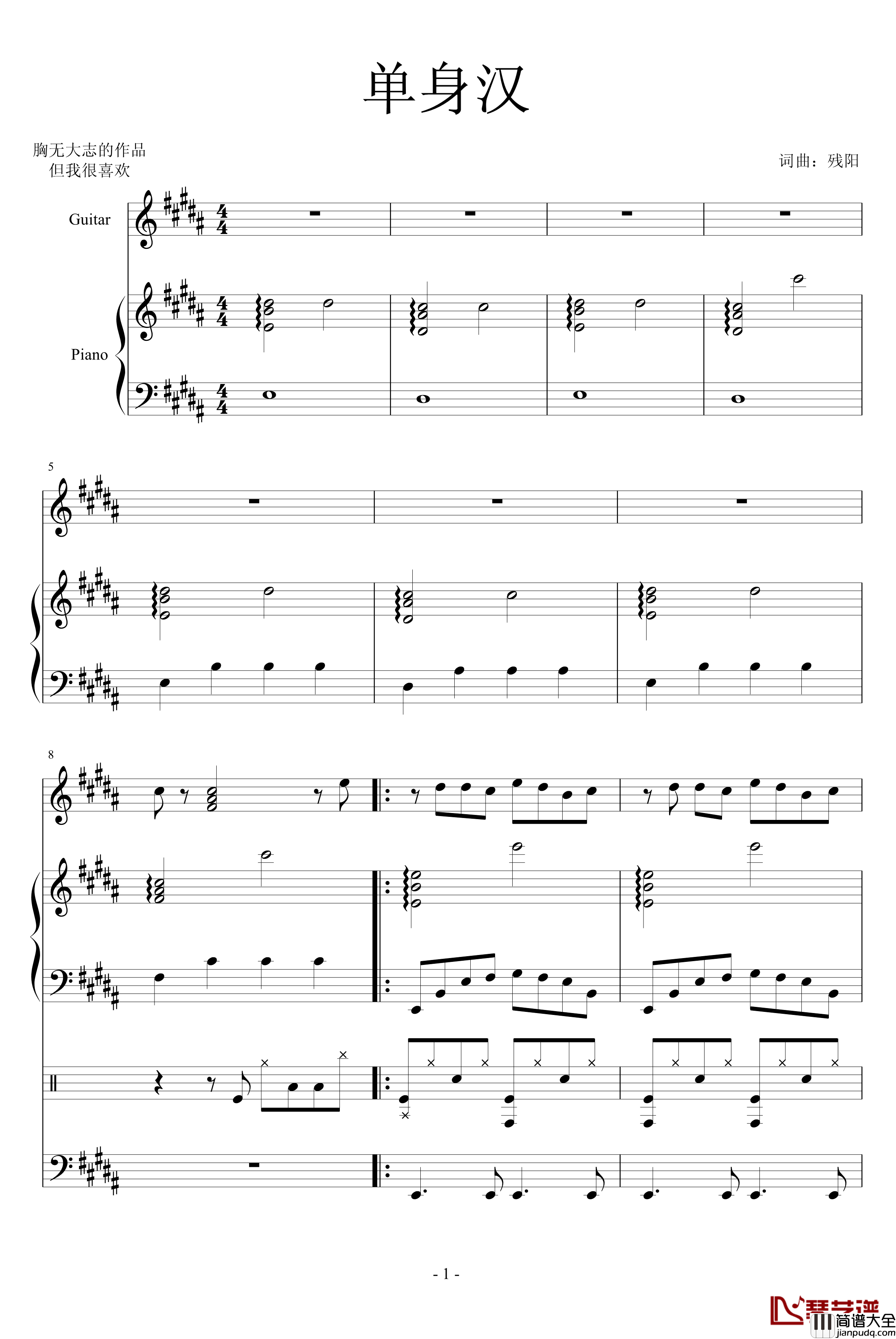 单身汉钢琴谱_血腥残阳