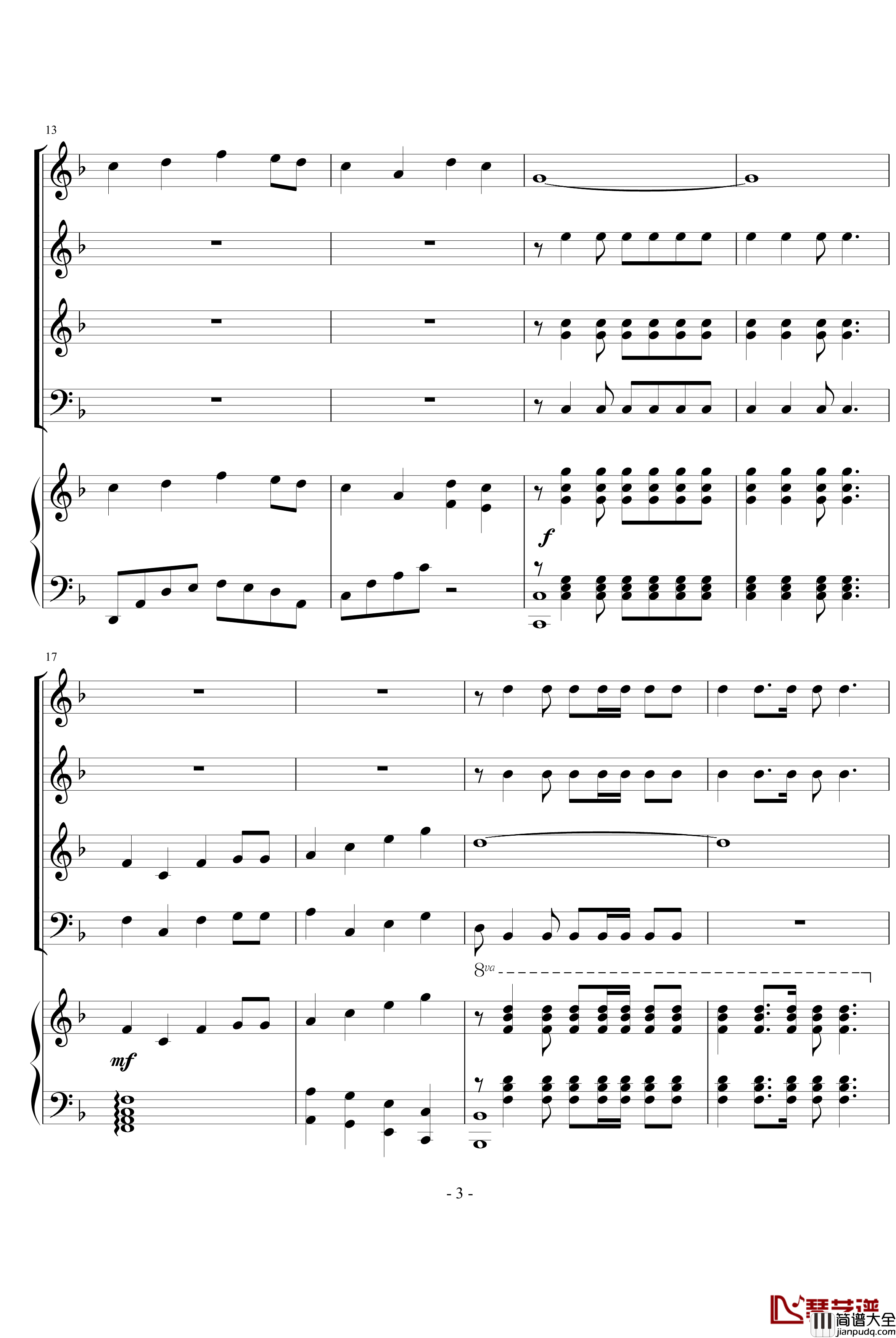 祖国颂钢琴谱_中国名曲