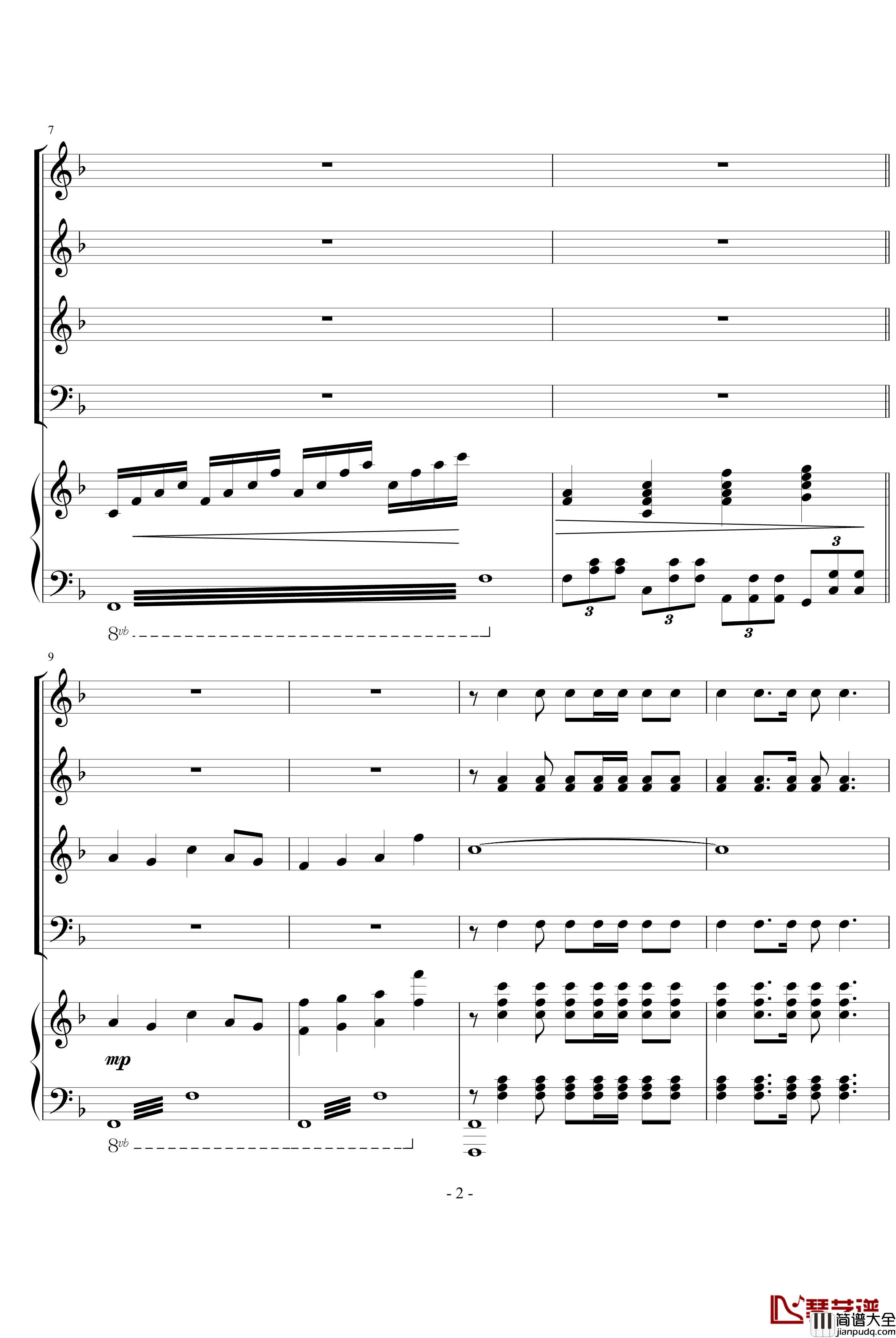 祖国颂钢琴谱_中国名曲