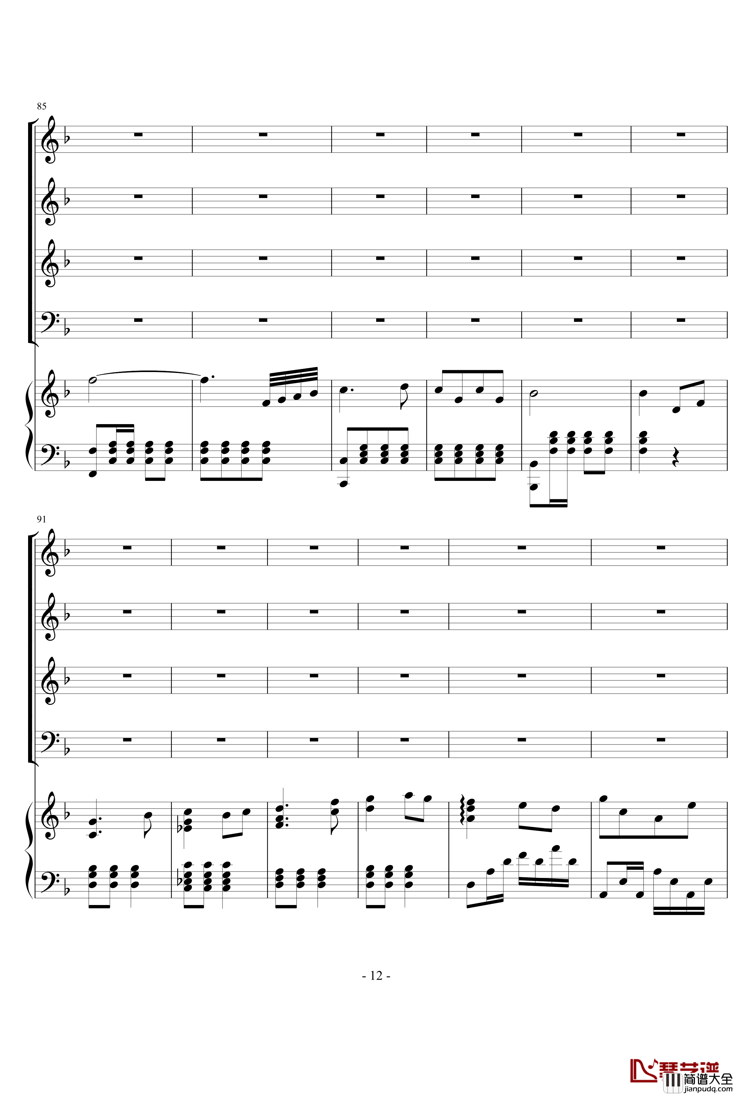 祖国颂钢琴谱_中国名曲