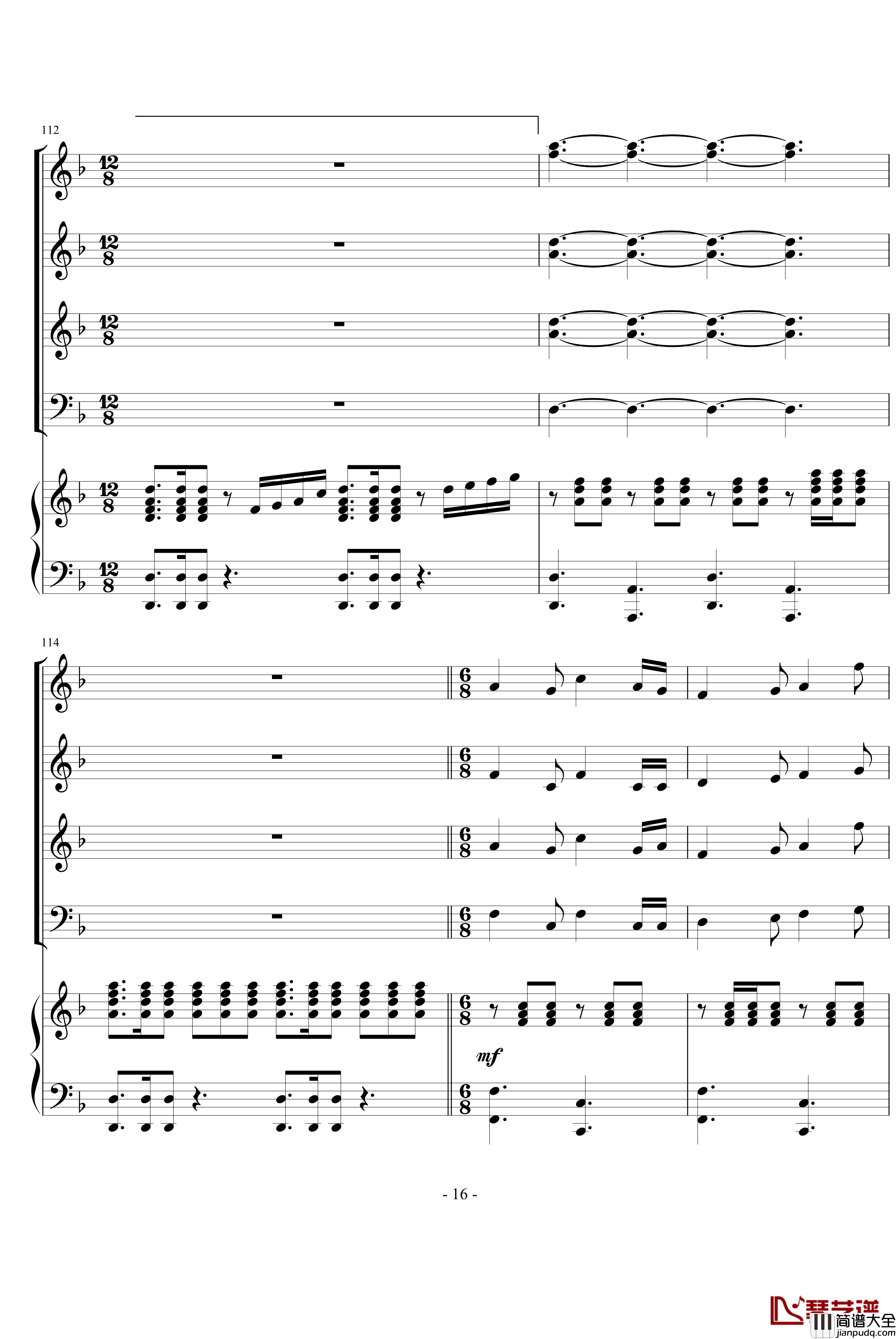 祖国颂钢琴谱_中国名曲