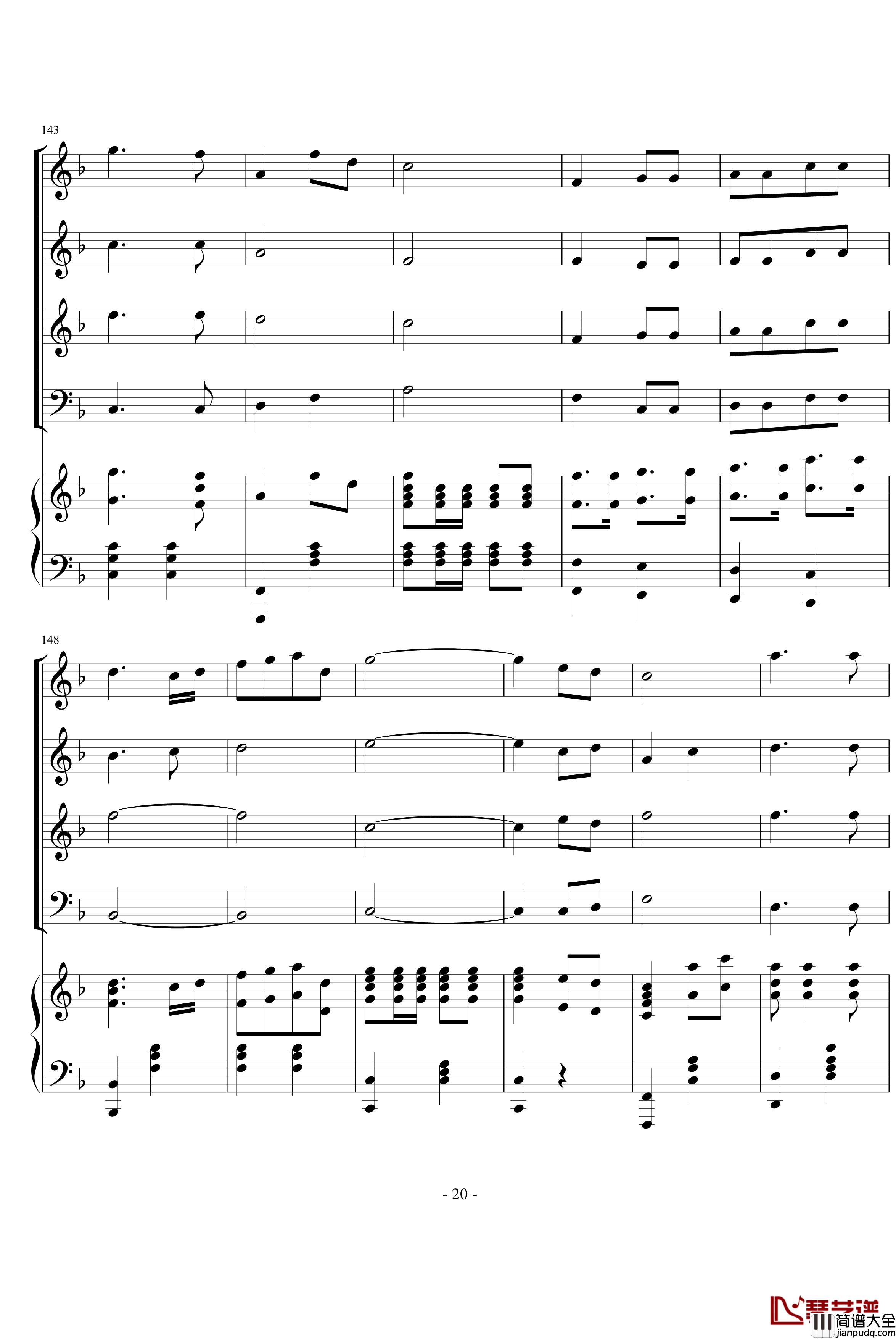 祖国颂钢琴谱_中国名曲