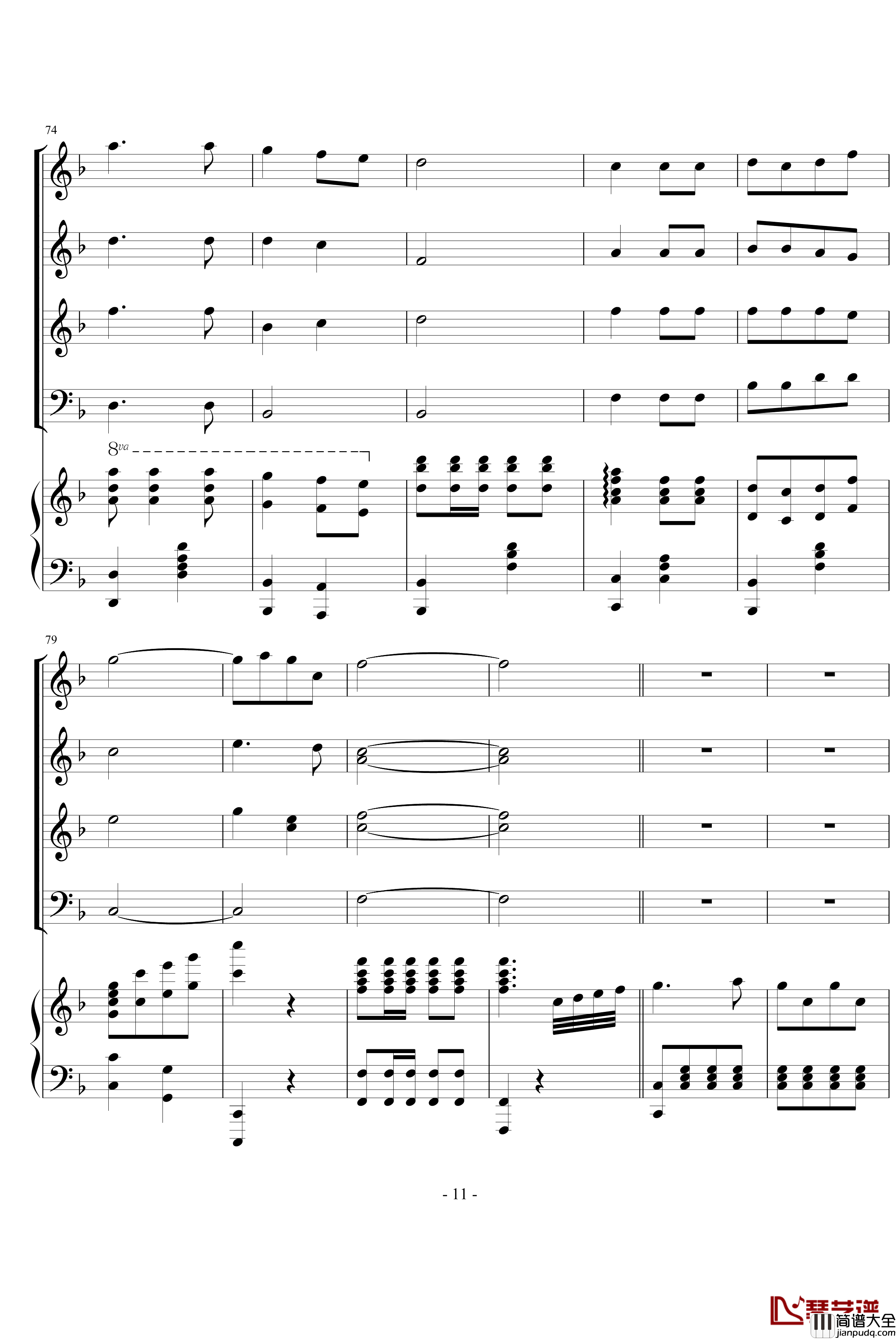 祖国颂钢琴谱_中国名曲