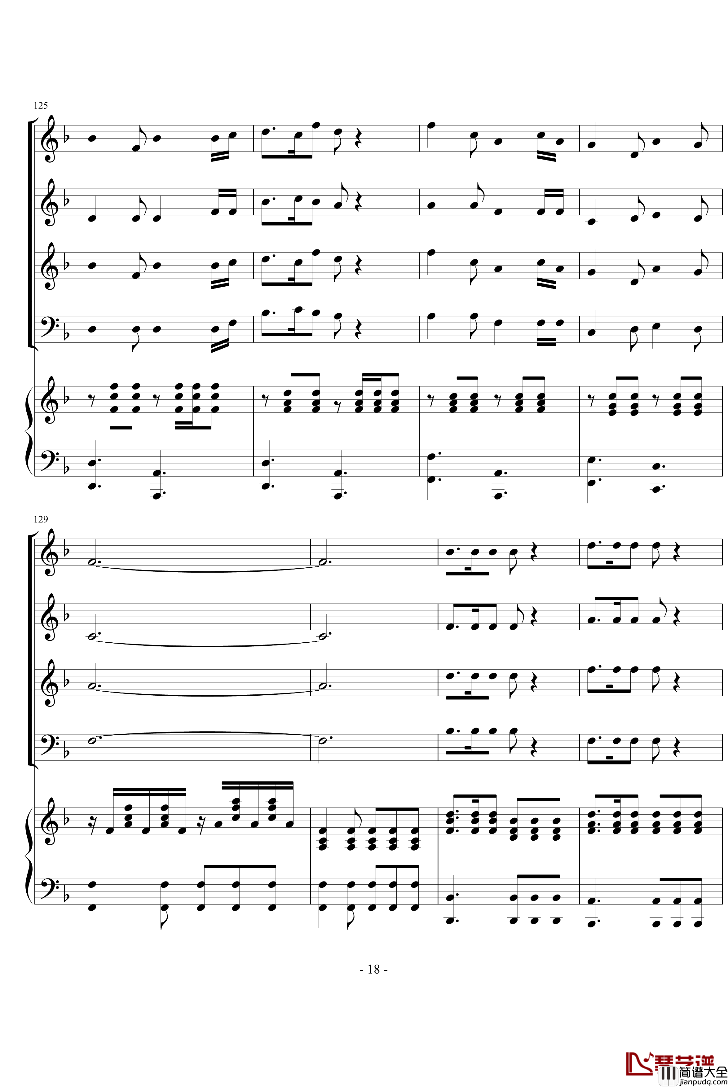 祖国颂钢琴谱_中国名曲