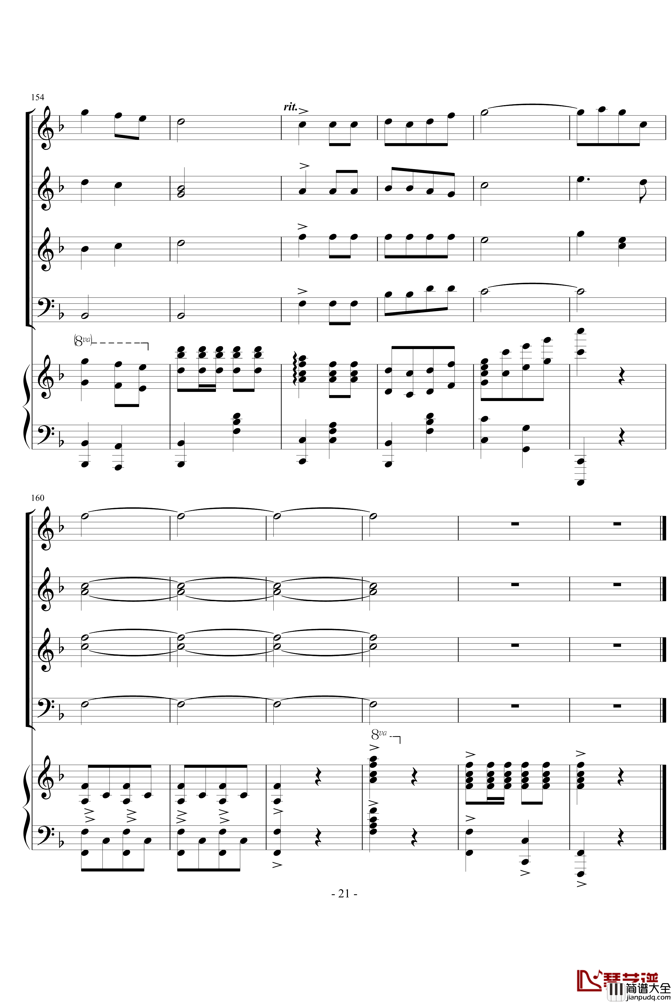 祖国颂钢琴谱_中国名曲