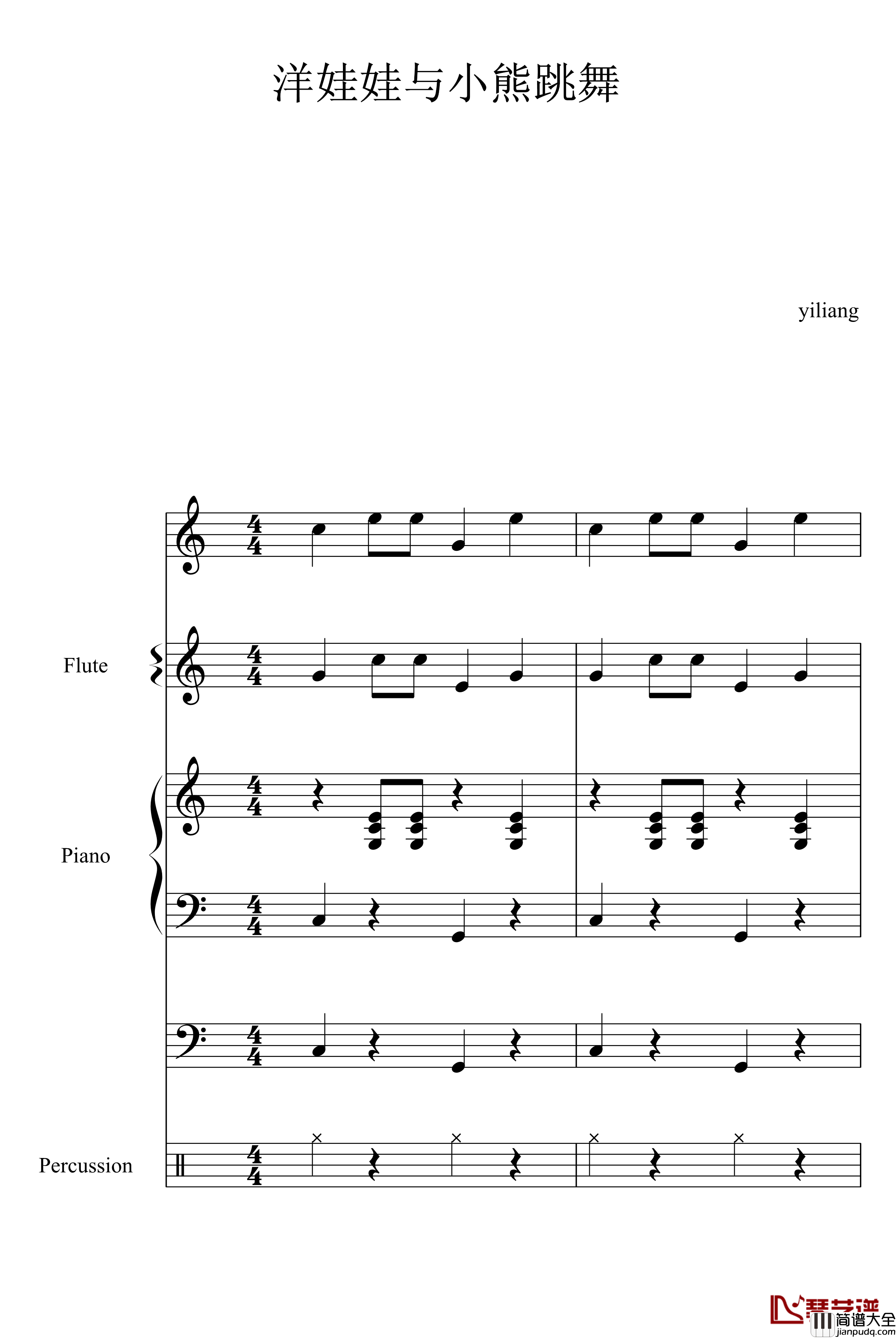洋娃娃与小熊跳舞钢琴谱_小合奏_动漫影视