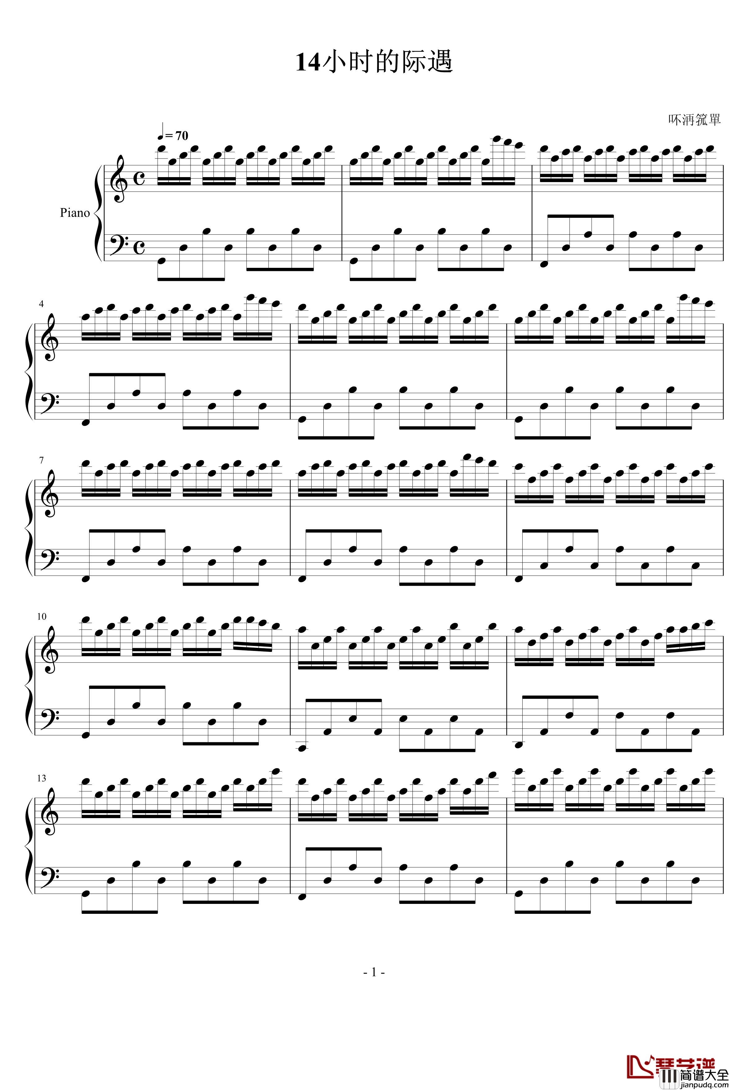 14小时的际遇钢琴谱_吥洅箛單