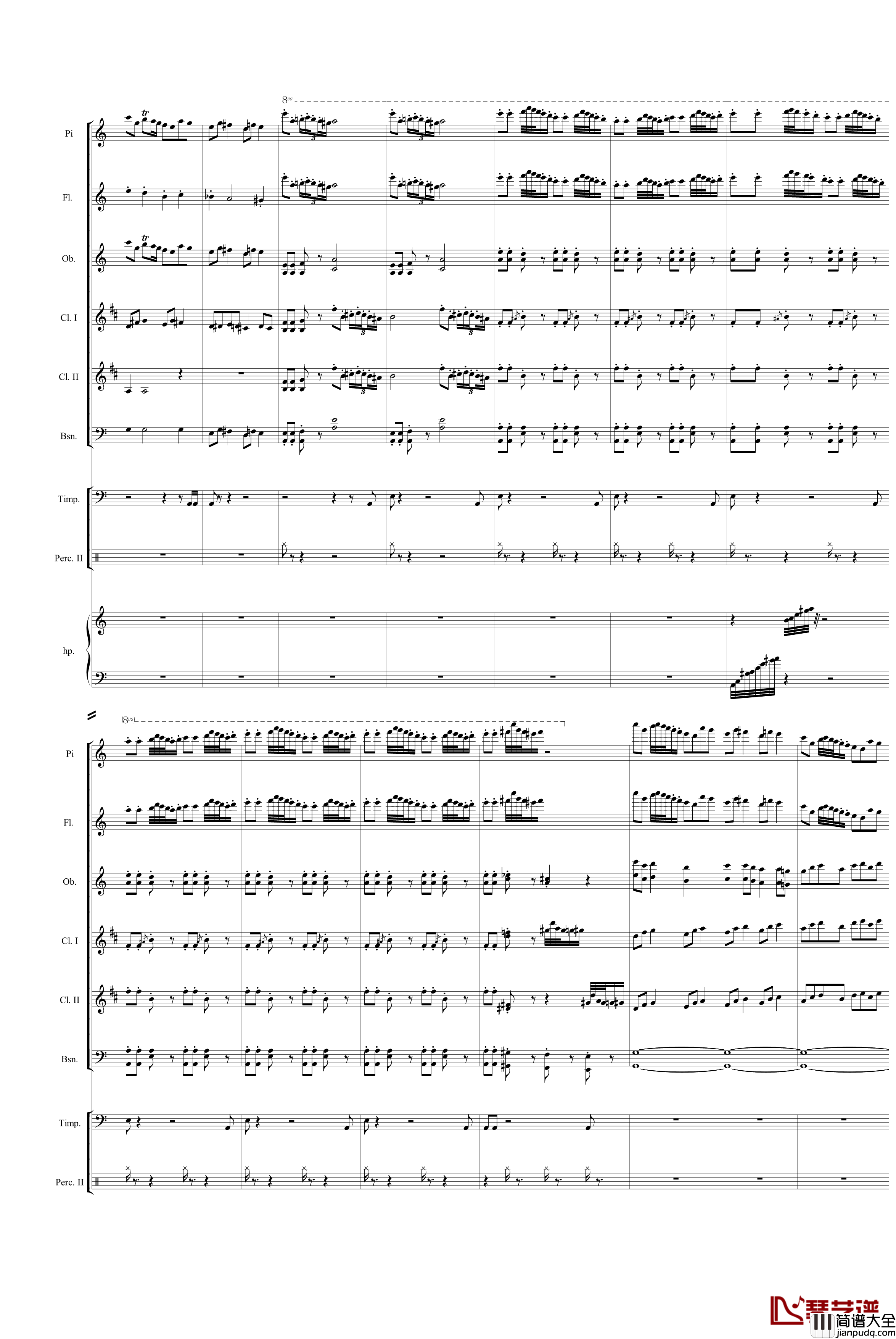 业余爱好者的配器指南序曲二钢琴谱_齐少凡