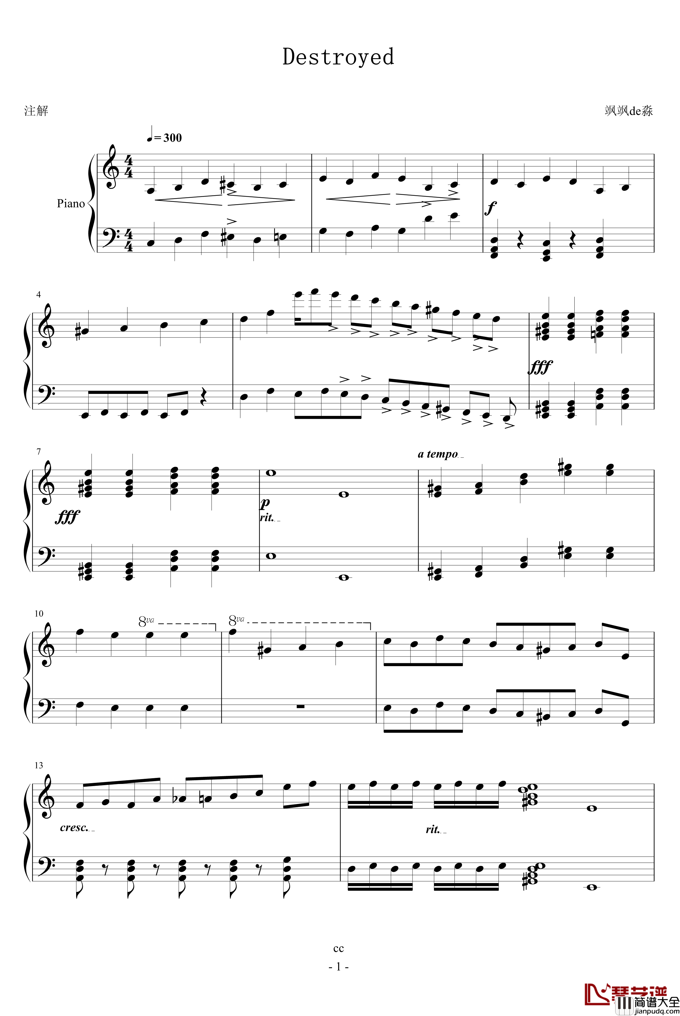 Destroyed钢琴谱_飒飒de淼