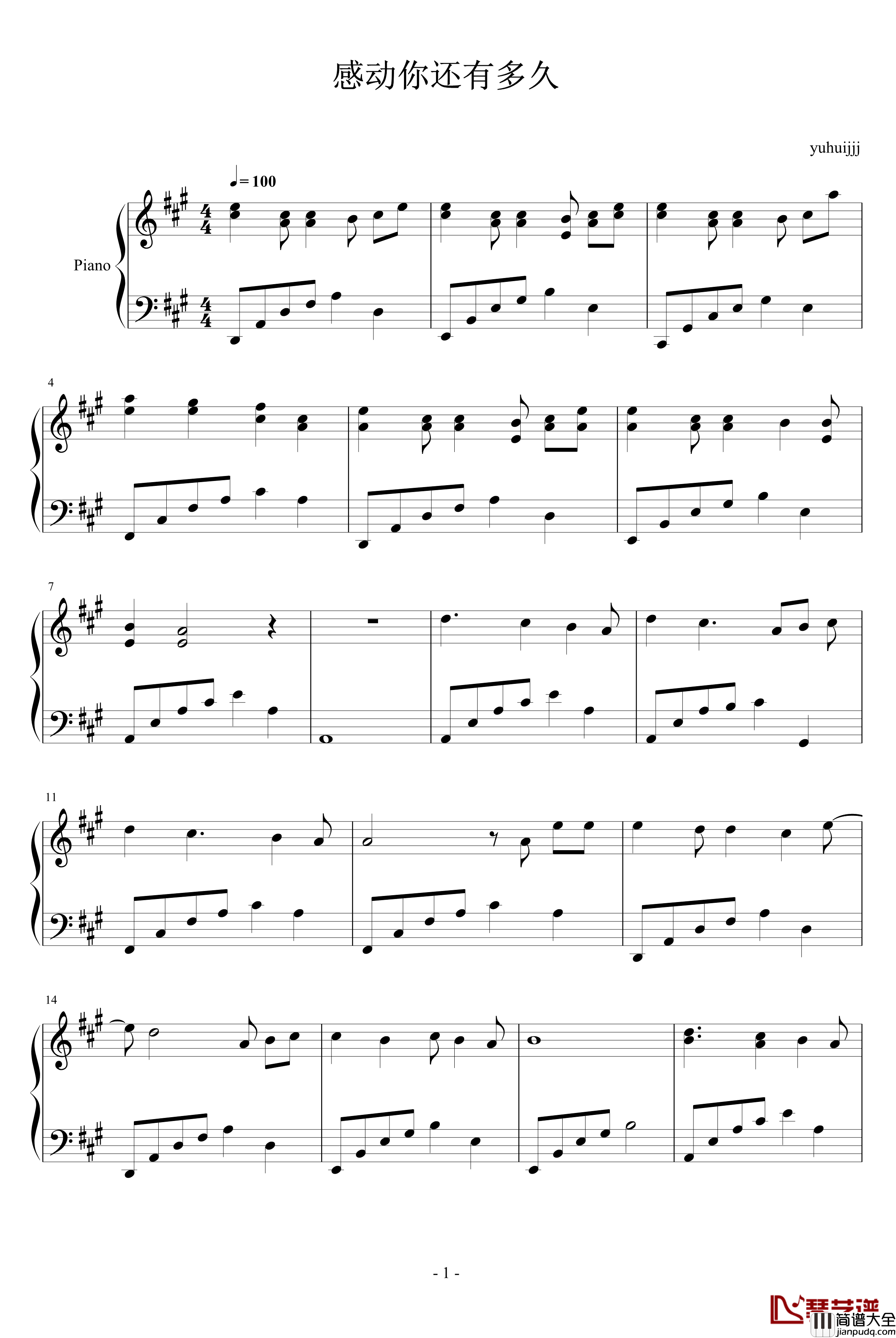 感动你还要多久钢琴谱_yuhuijjj