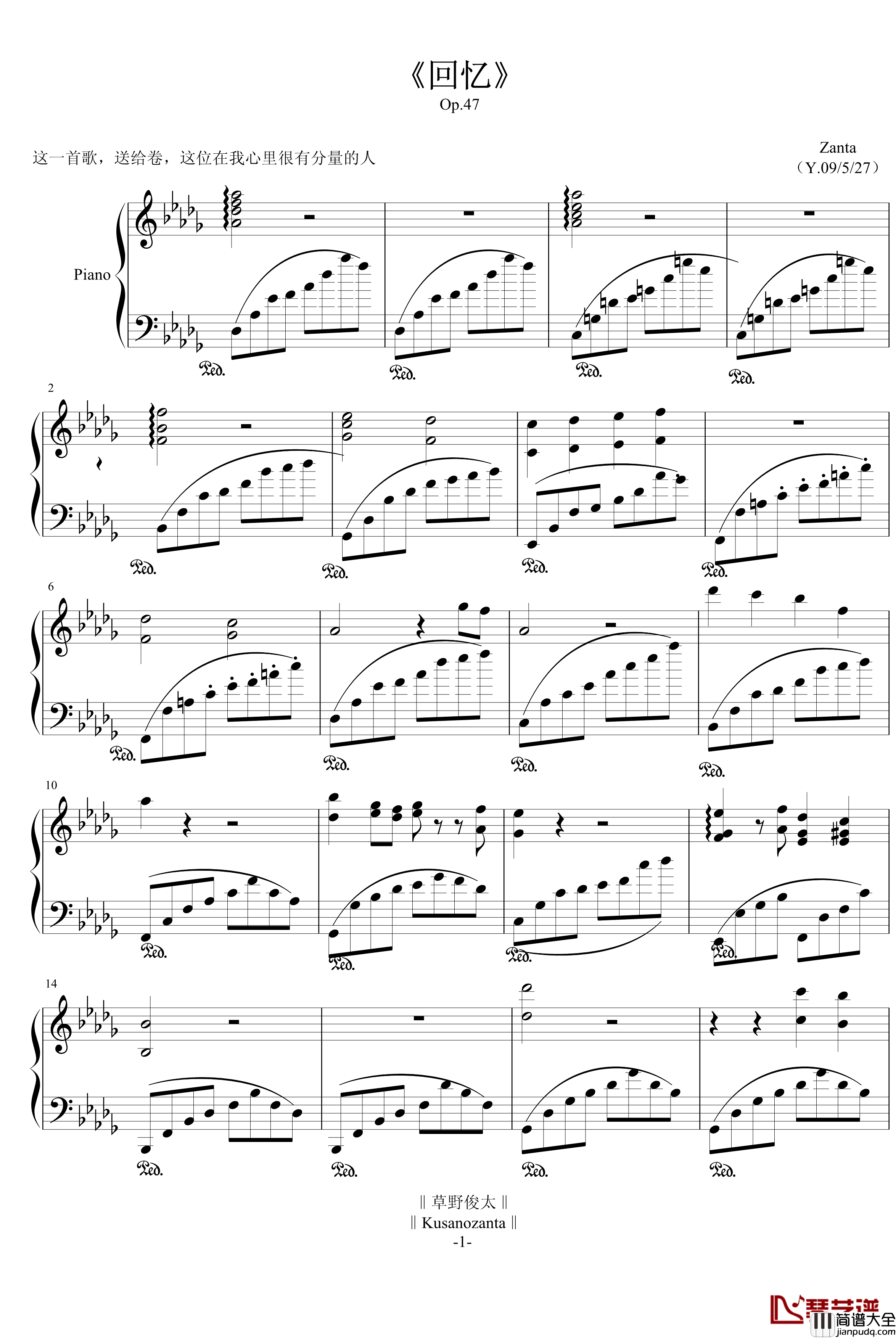 回忆钢琴谱_zanta