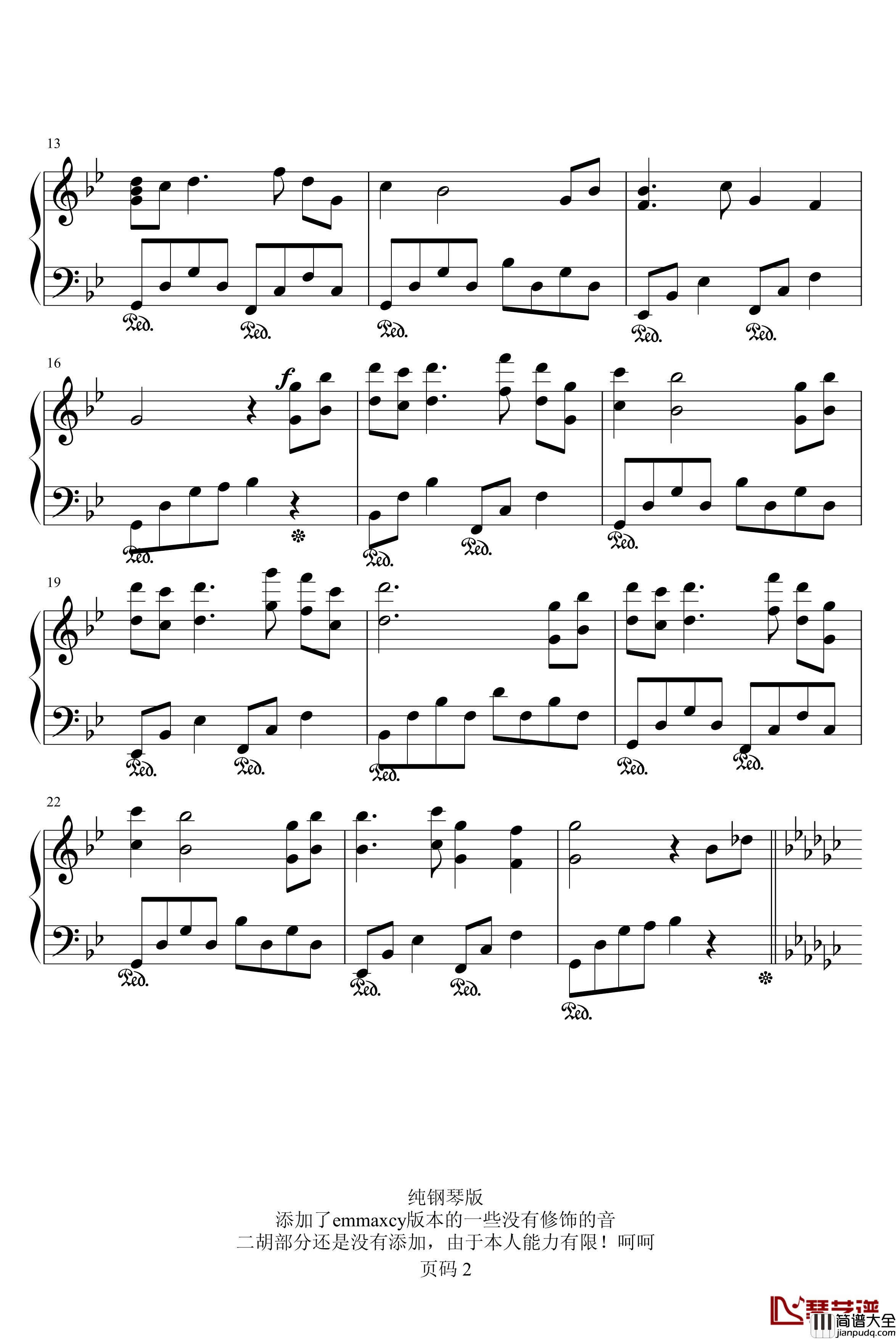 风居住的街道钢琴谱_纯钢琴版_矶村由纪子