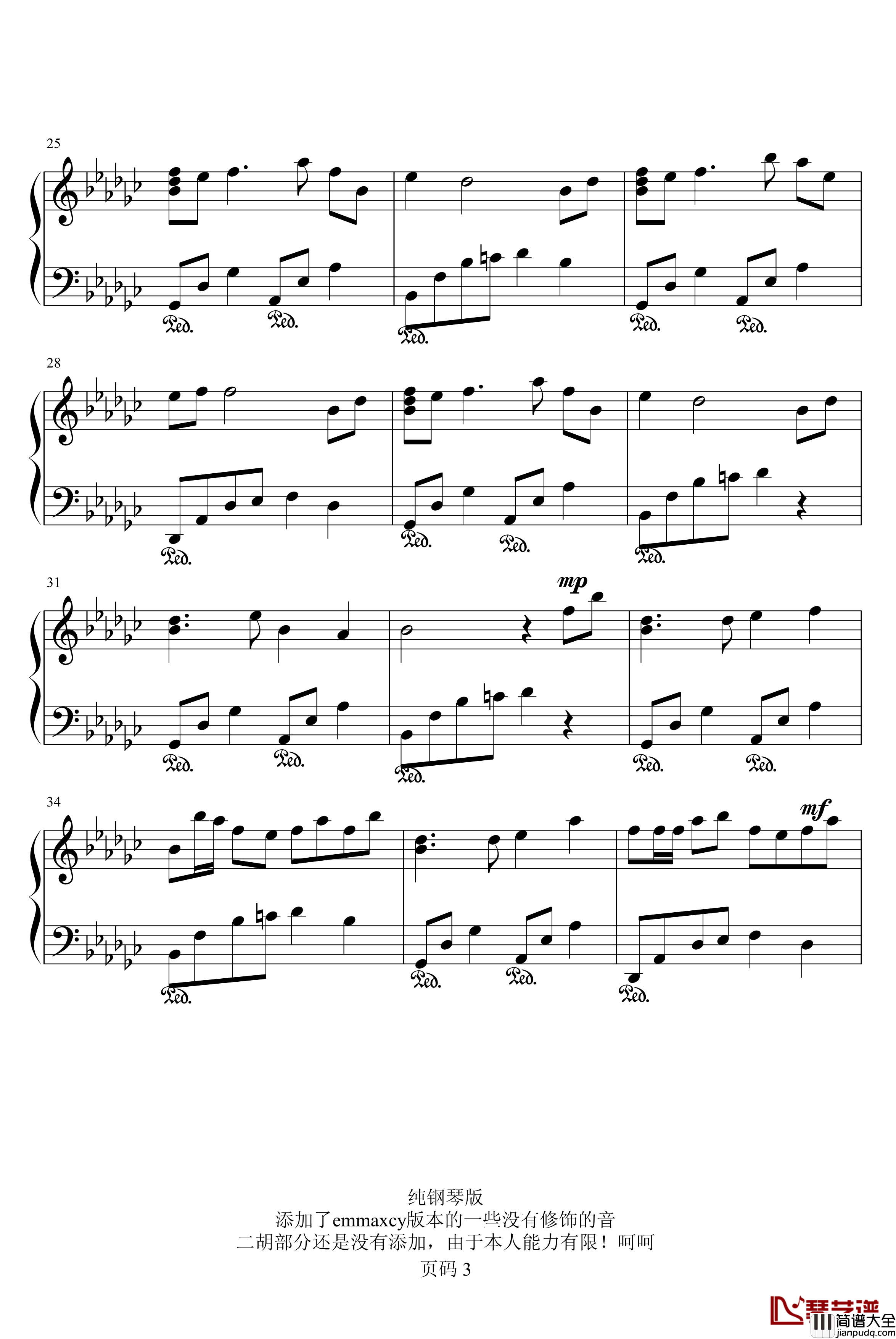 风居住的街道钢琴谱_纯钢琴版_矶村由纪子