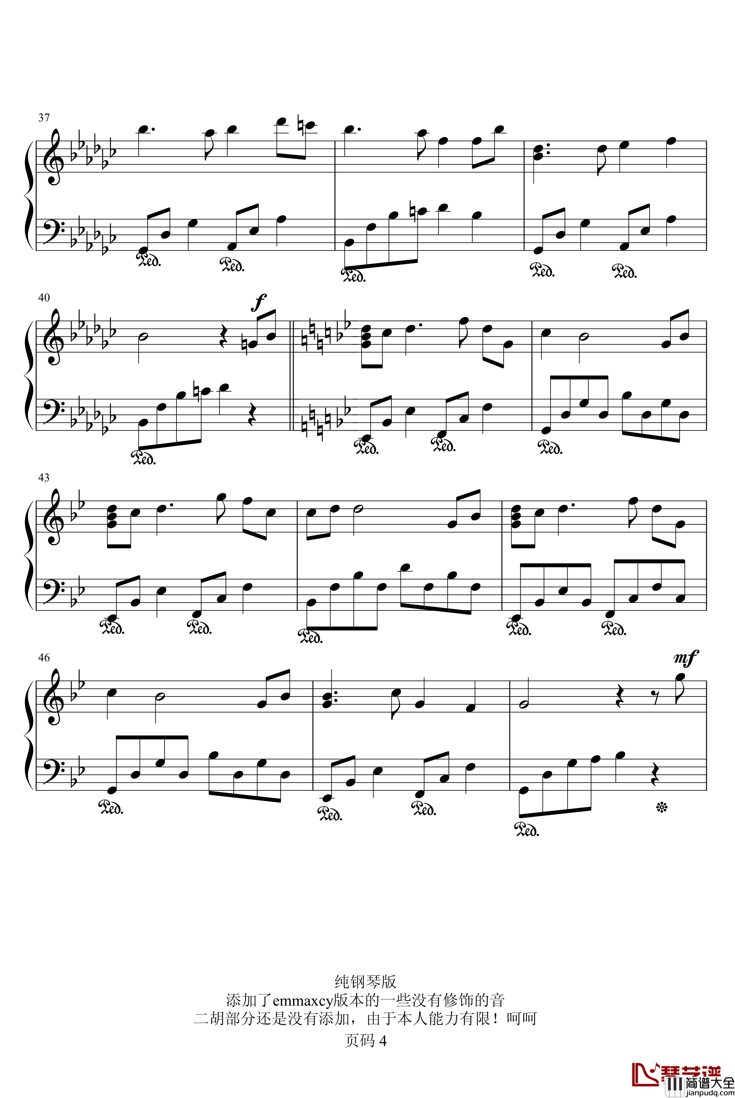 风居住的街道钢琴谱_纯钢琴版_矶村由纪子