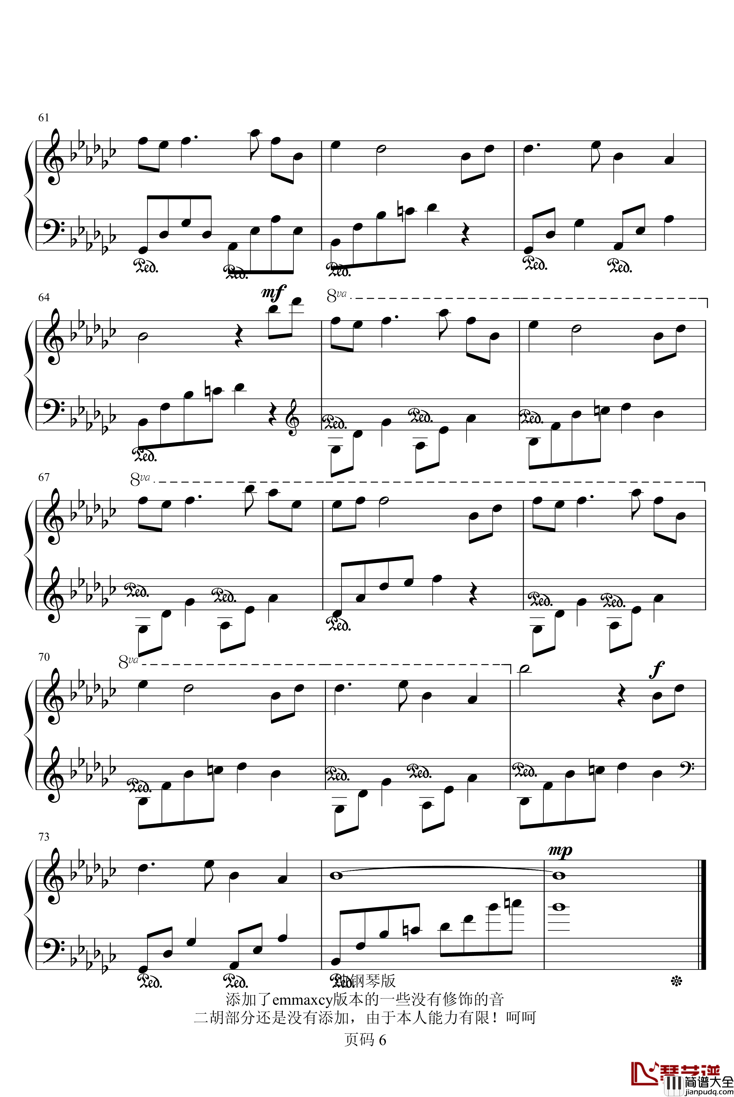 风居住的街道钢琴谱_纯钢琴版_矶村由纪子