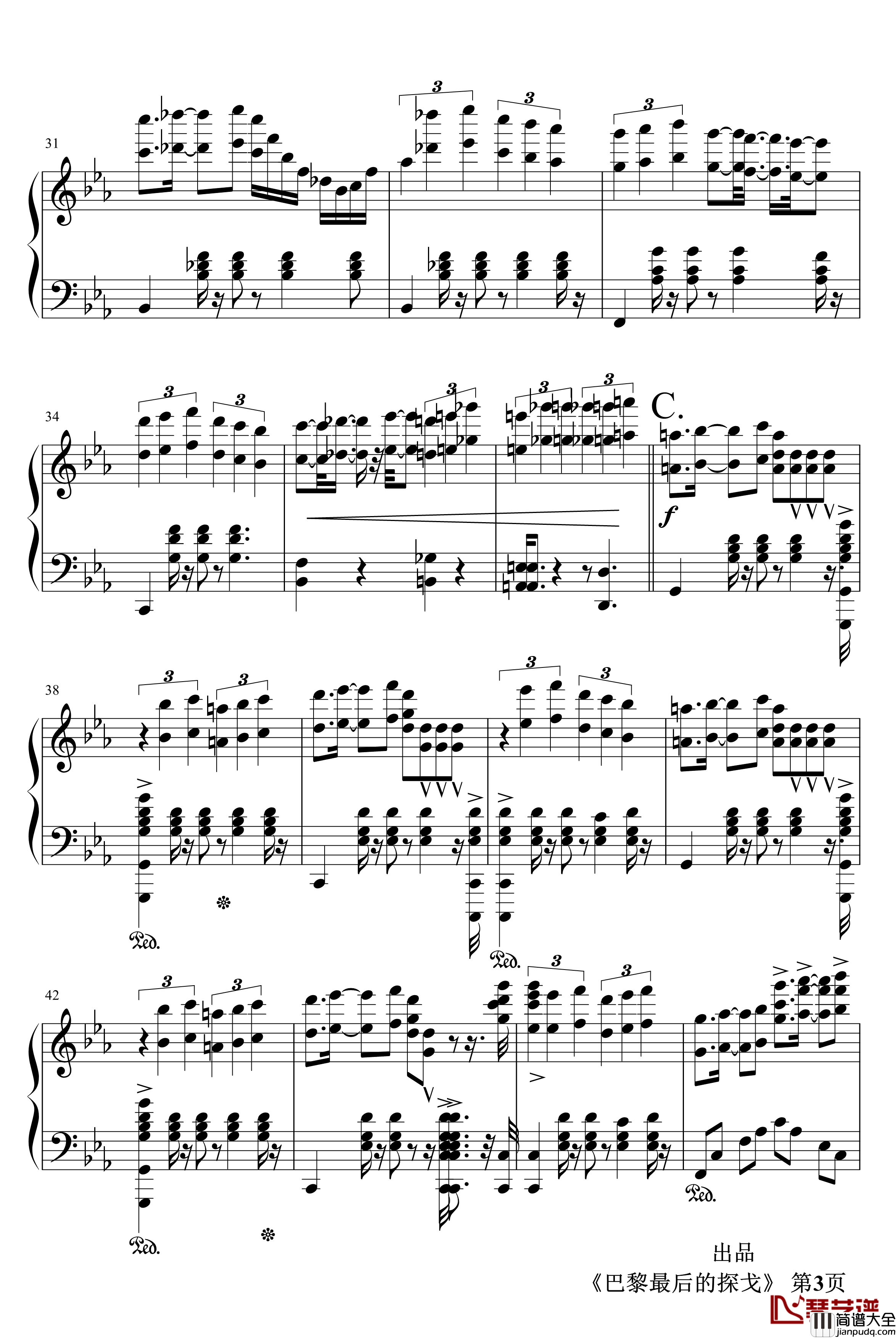 巴黎最后的探戈钢琴谱_埃斯托_·_皮亚左拉_肖邦_chopin