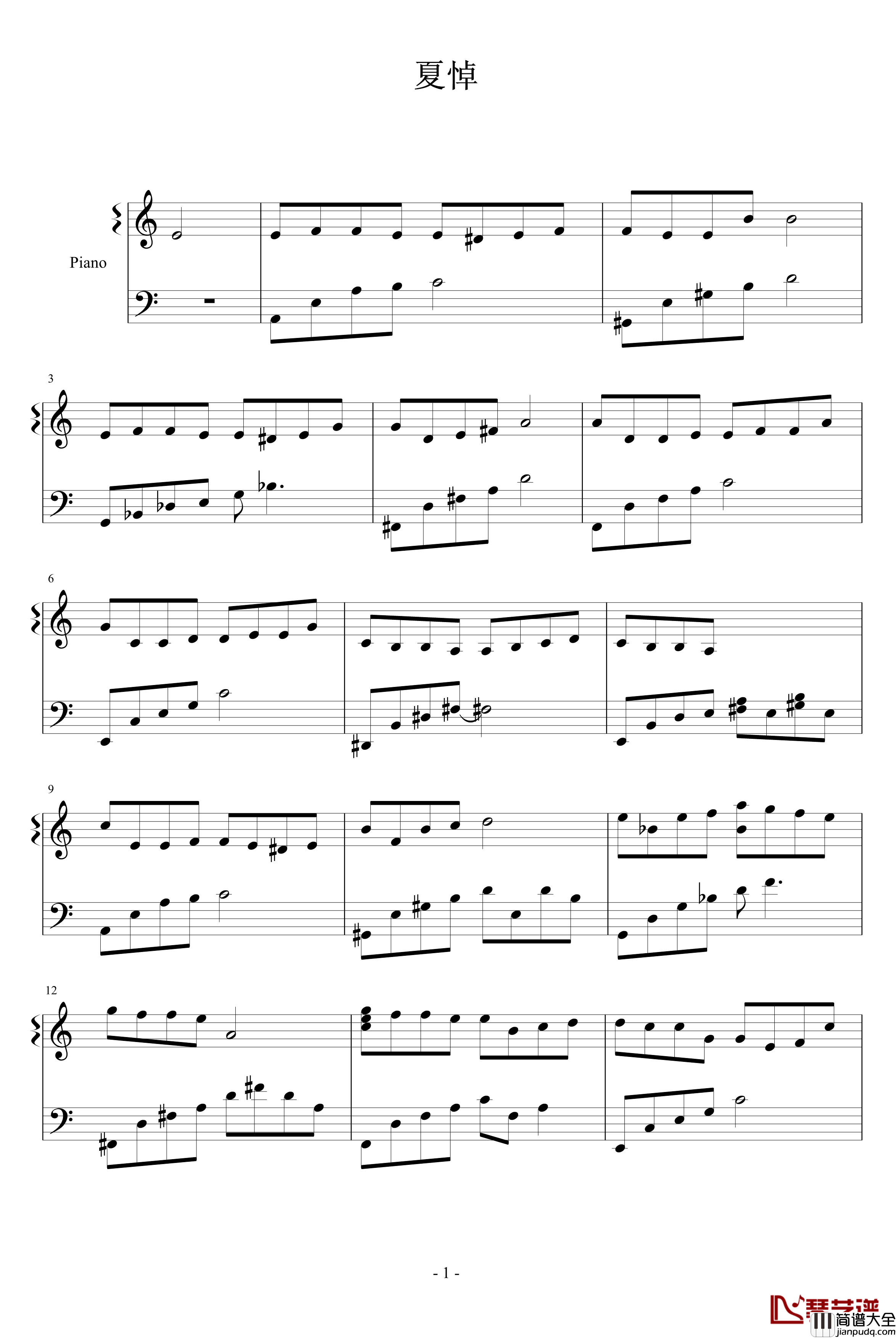夏悼钢琴谱_..零