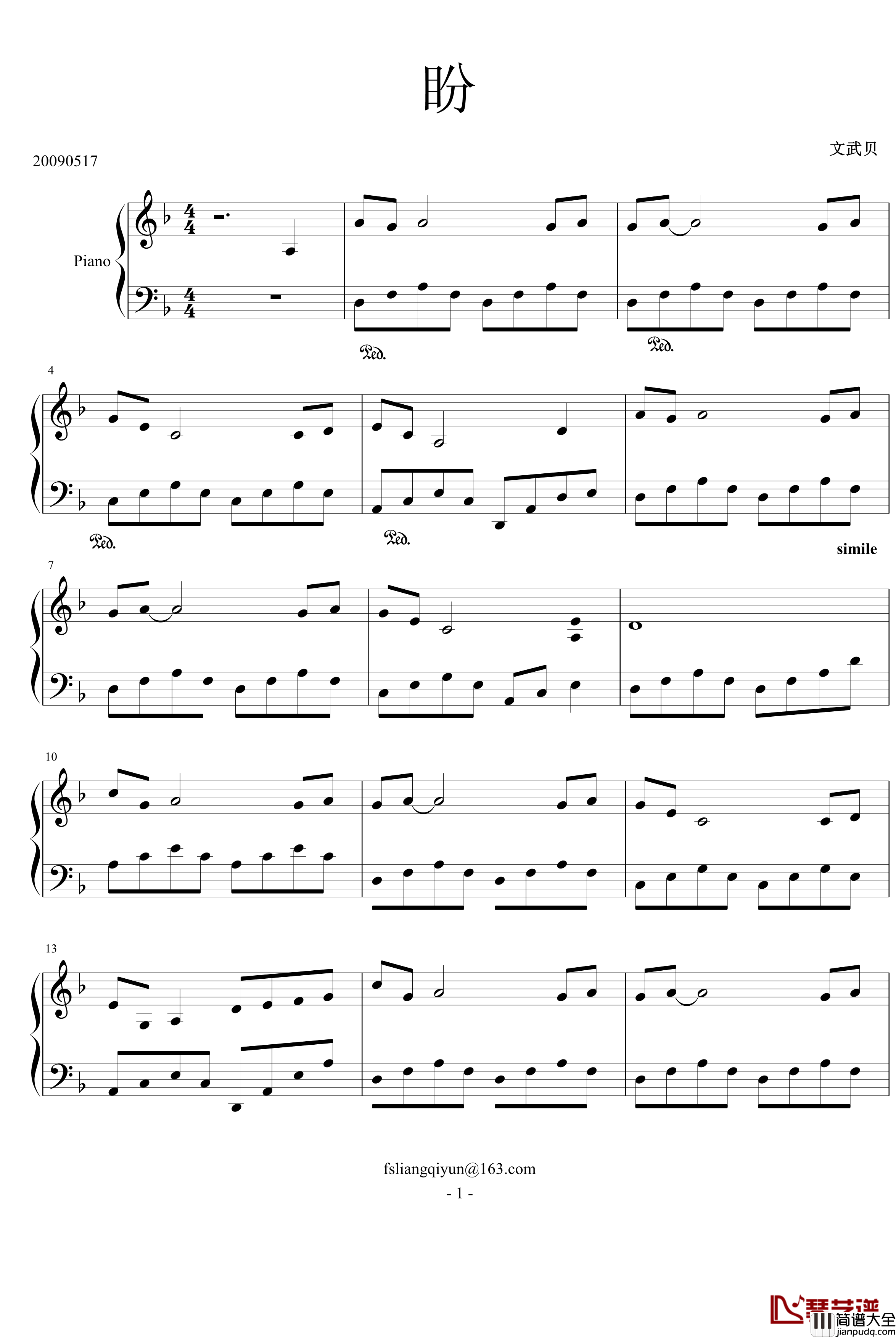 盼钢琴谱_文武贝
