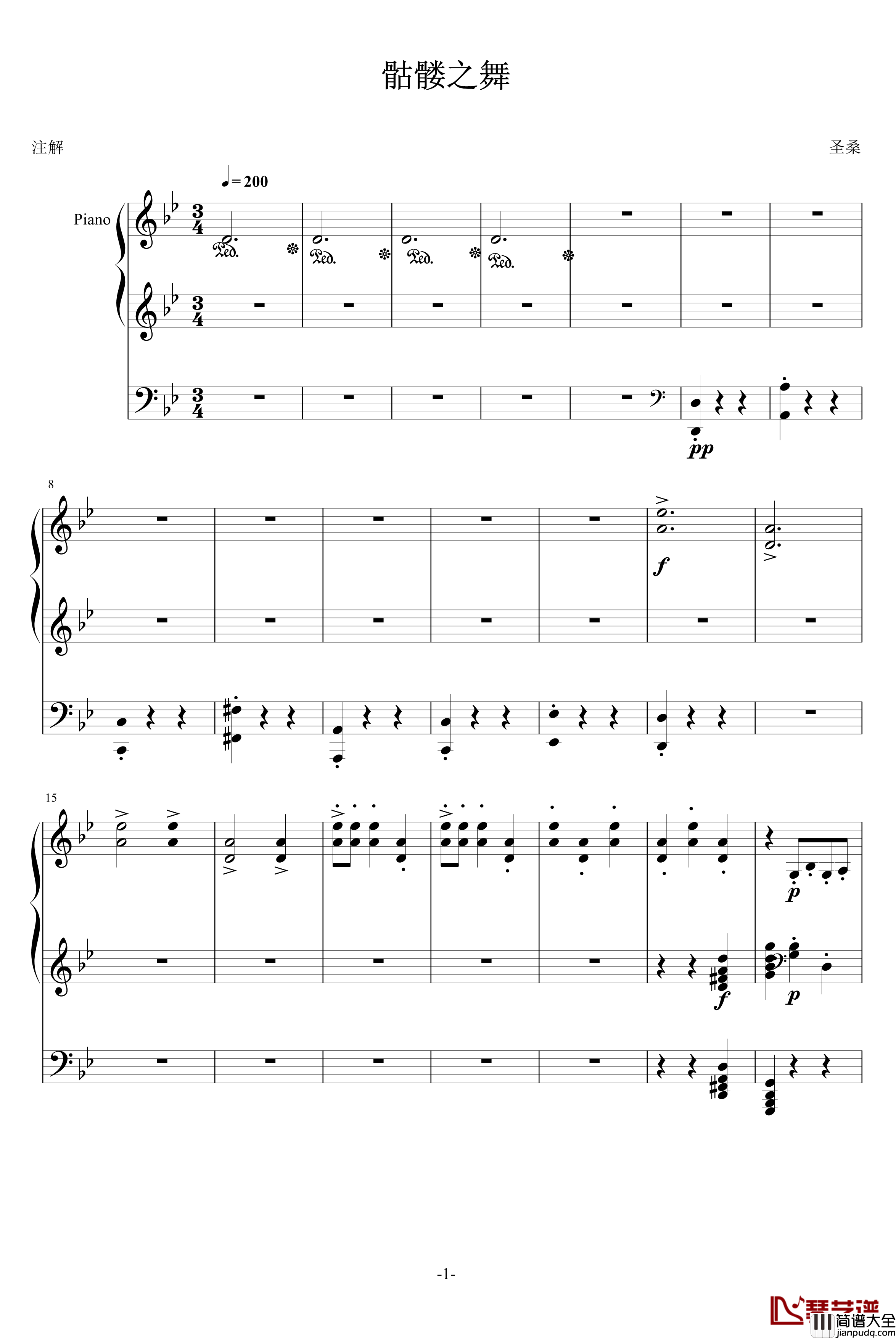 骷髅之舞钢琴谱_圣桑