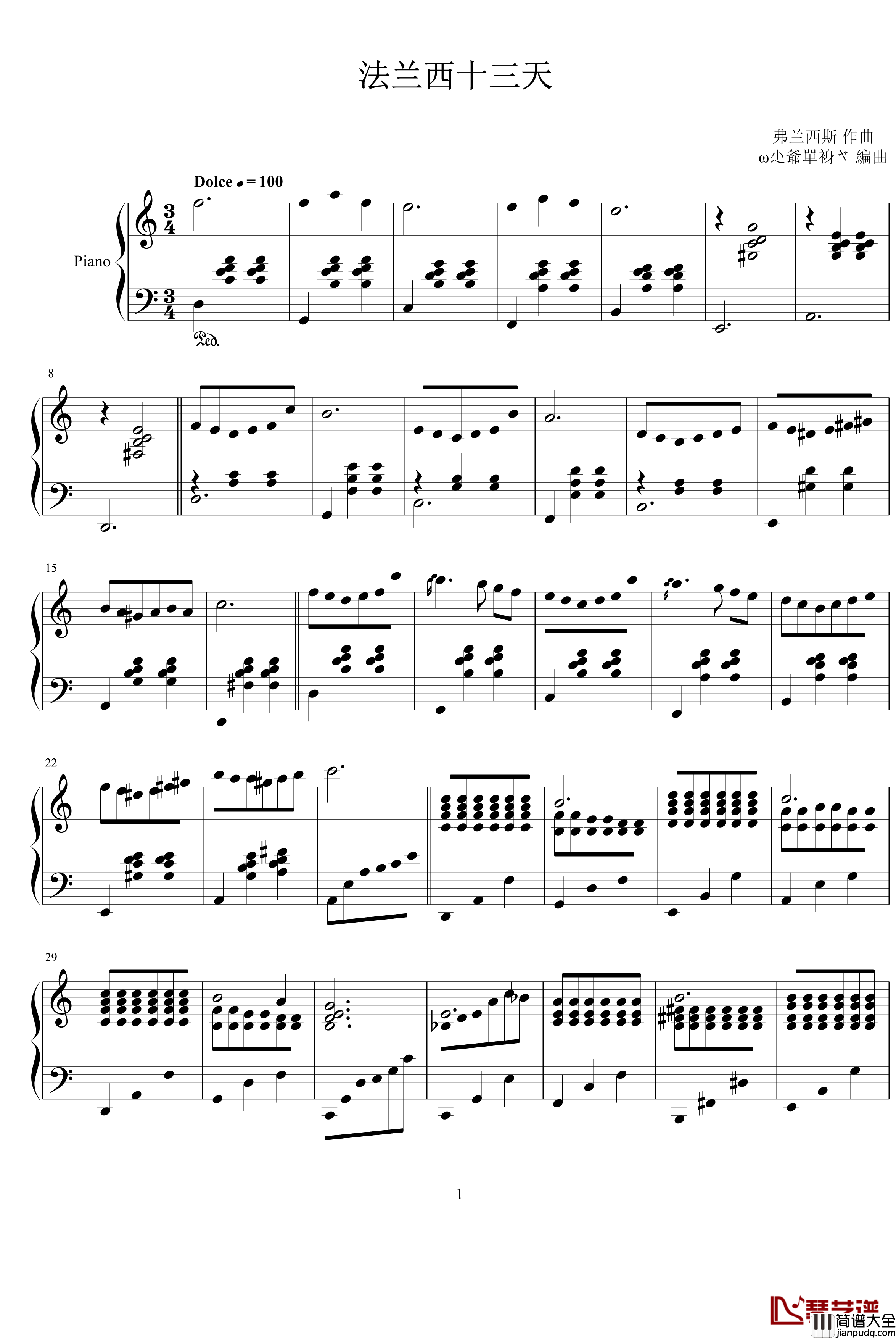 法兰西十三天钢琴谱_韩日剧