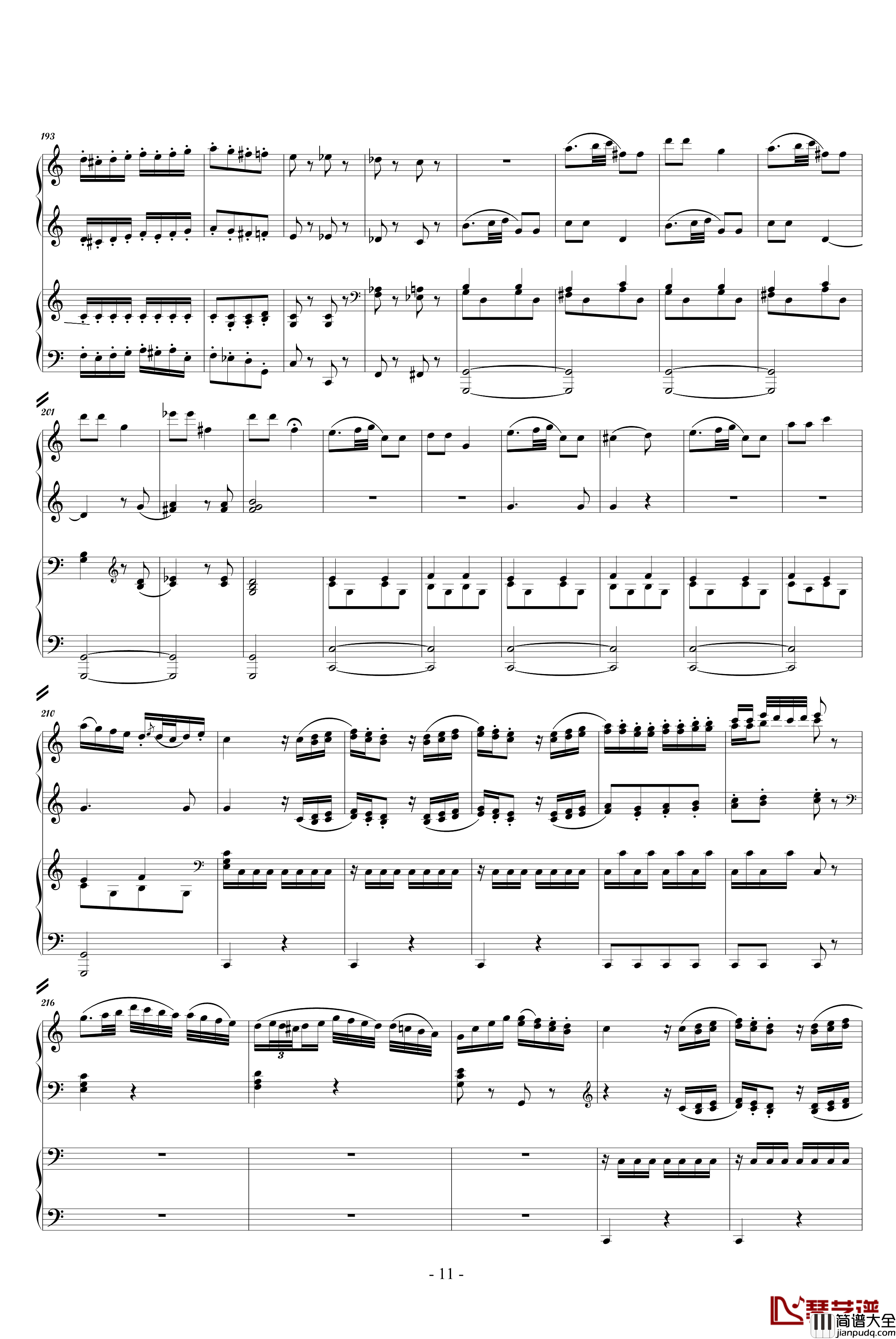 C大调四手联弹琴奏鸣曲钢琴谱_第三乐章_莫扎特