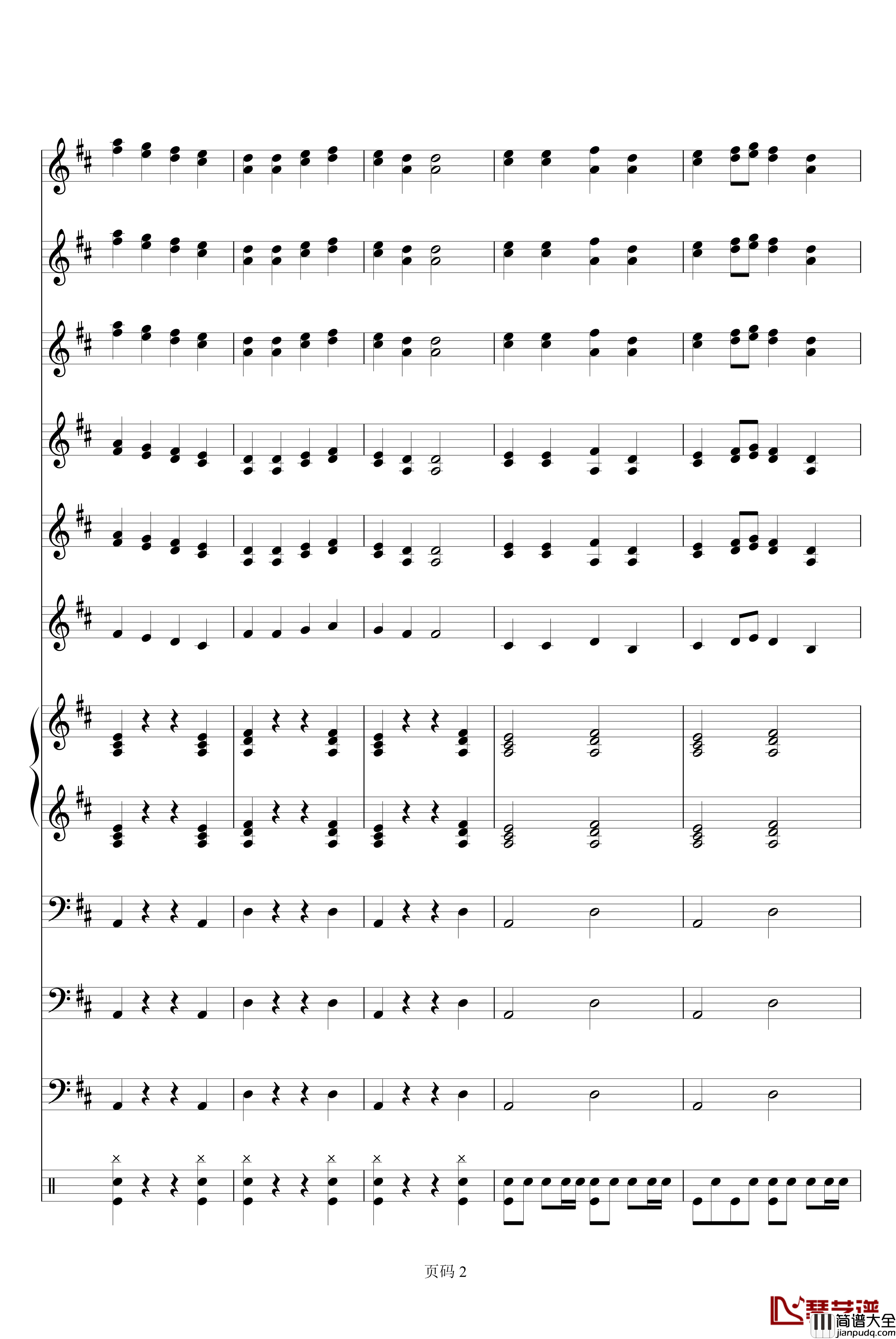 欢乐颂电子琴合奏钢琴谱_贝多芬_beethoven