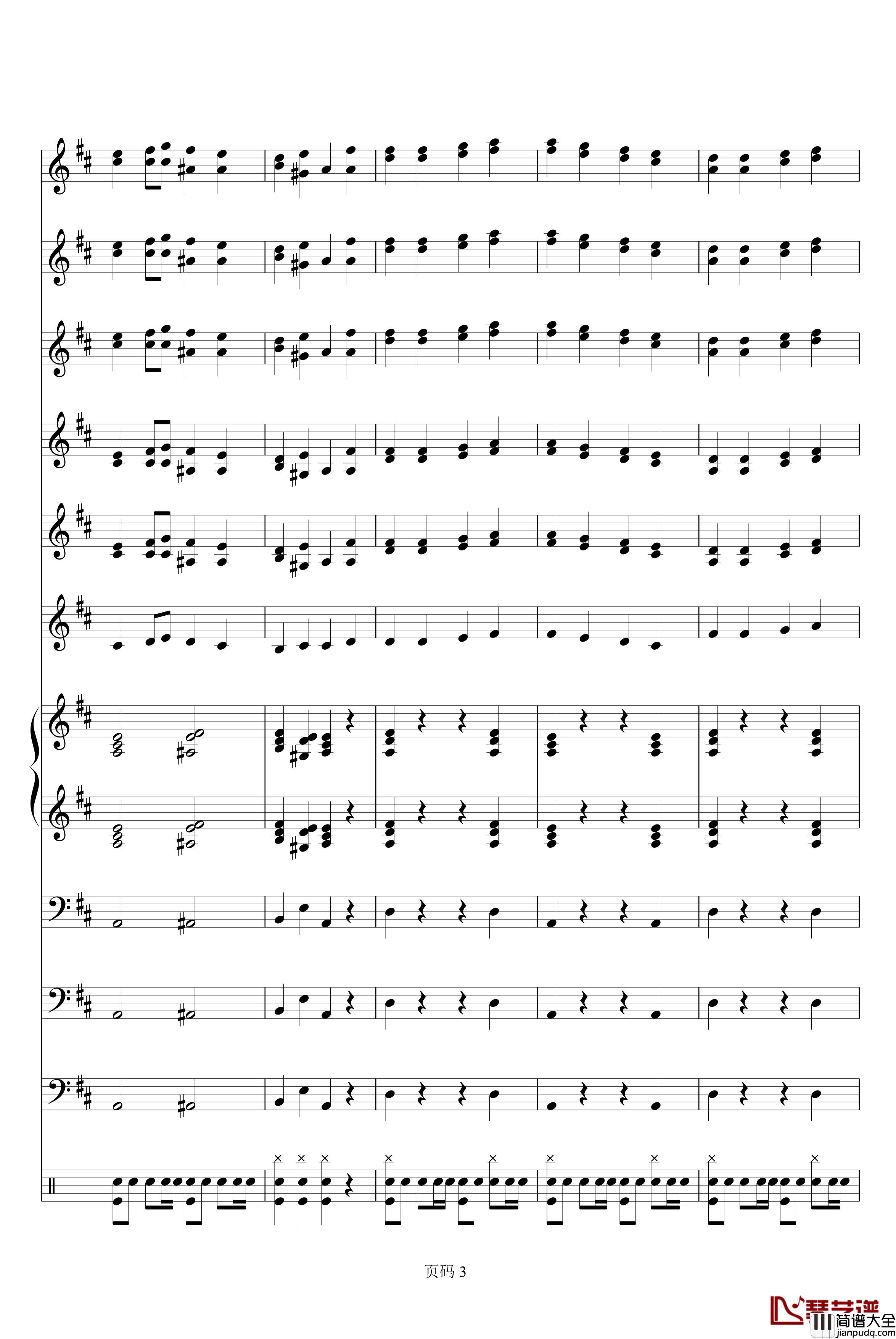 欢乐颂电子琴合奏钢琴谱_贝多芬_beethoven