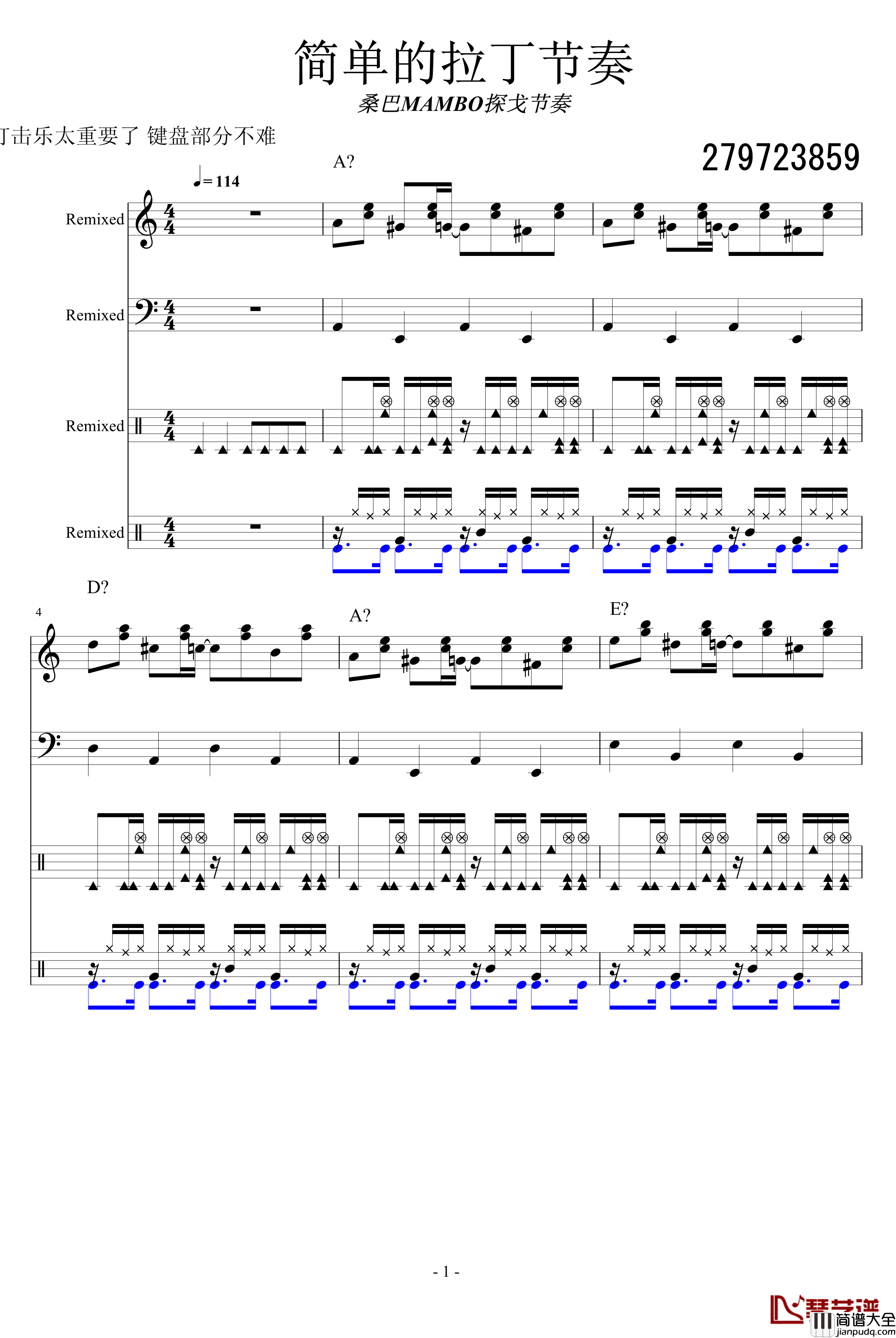 桑巴MAMBO探戈节奏钢琴谱_欧美经典
