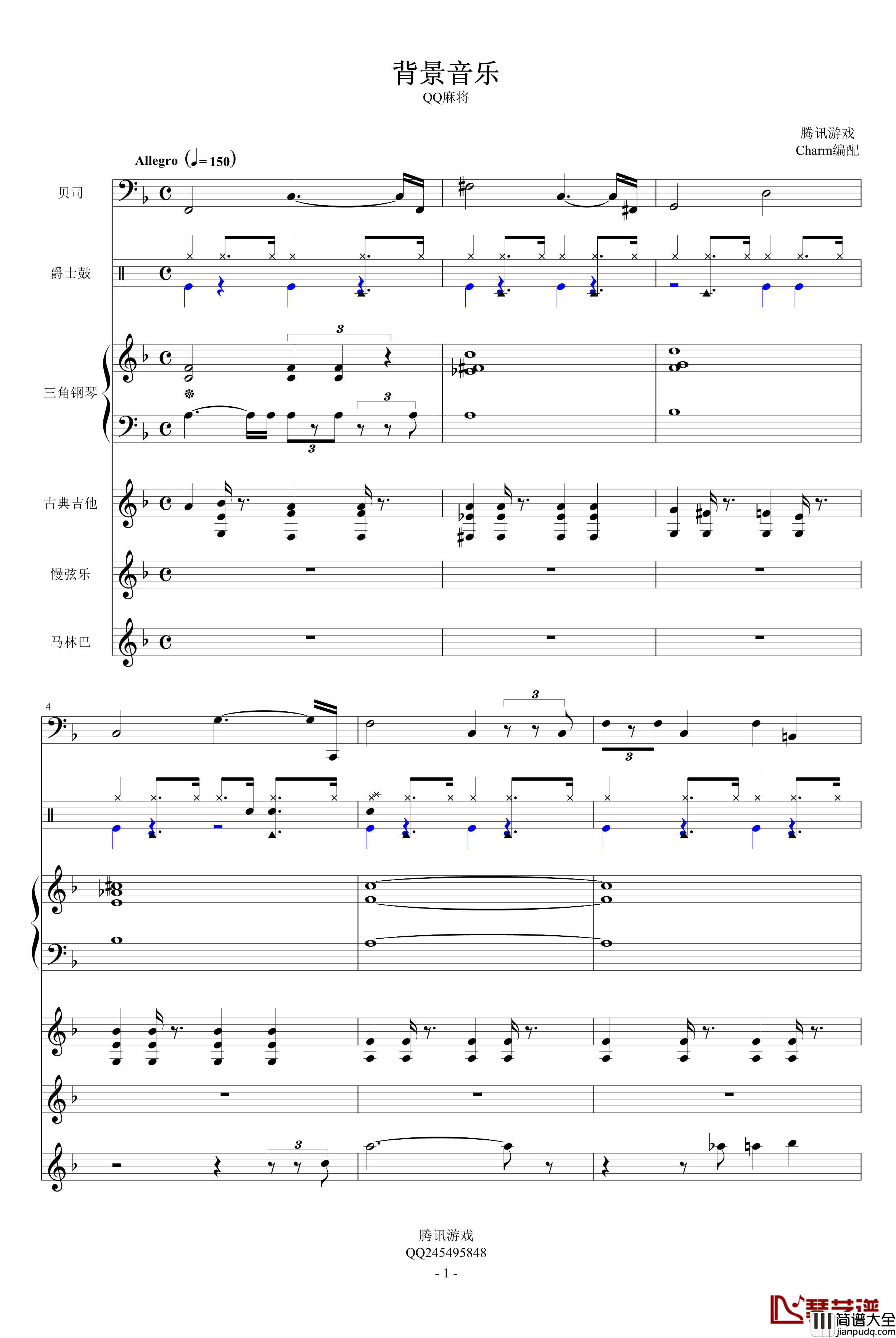 QQ麻将背景音乐钢琴谱_游戏