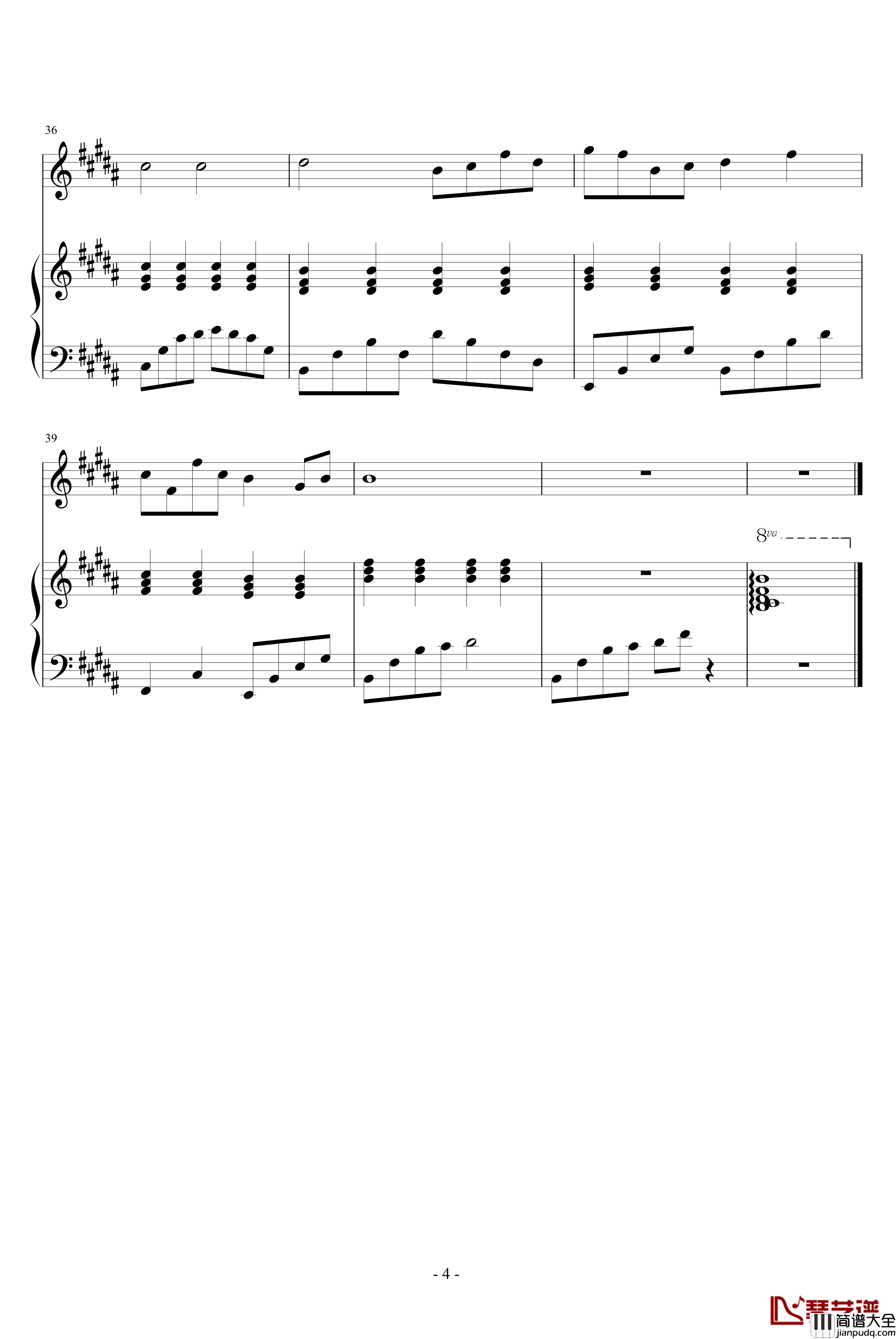 年轮钢琴谱_血腥残阳