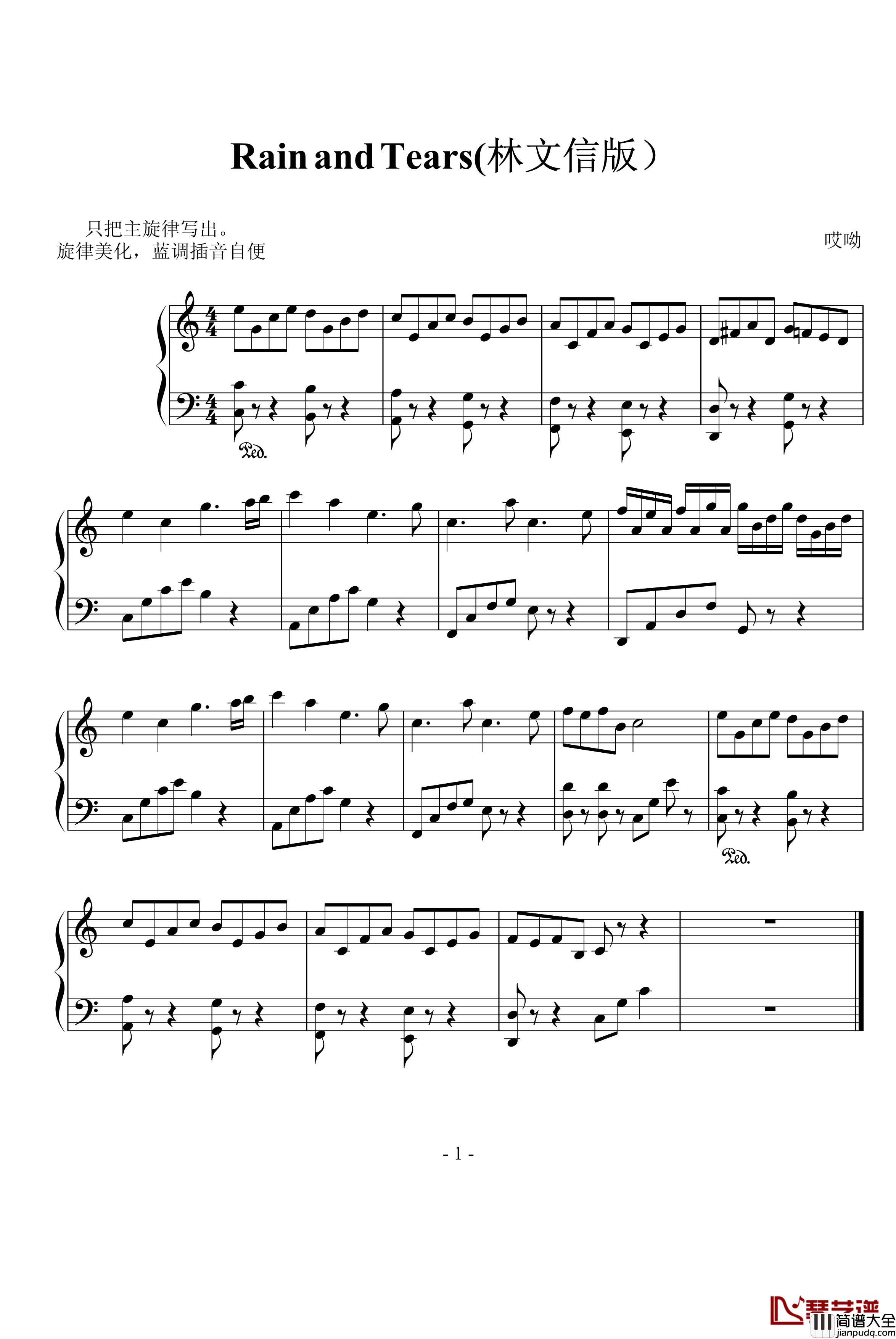Rain_and_Tears钢琴谱_林文信版_影视