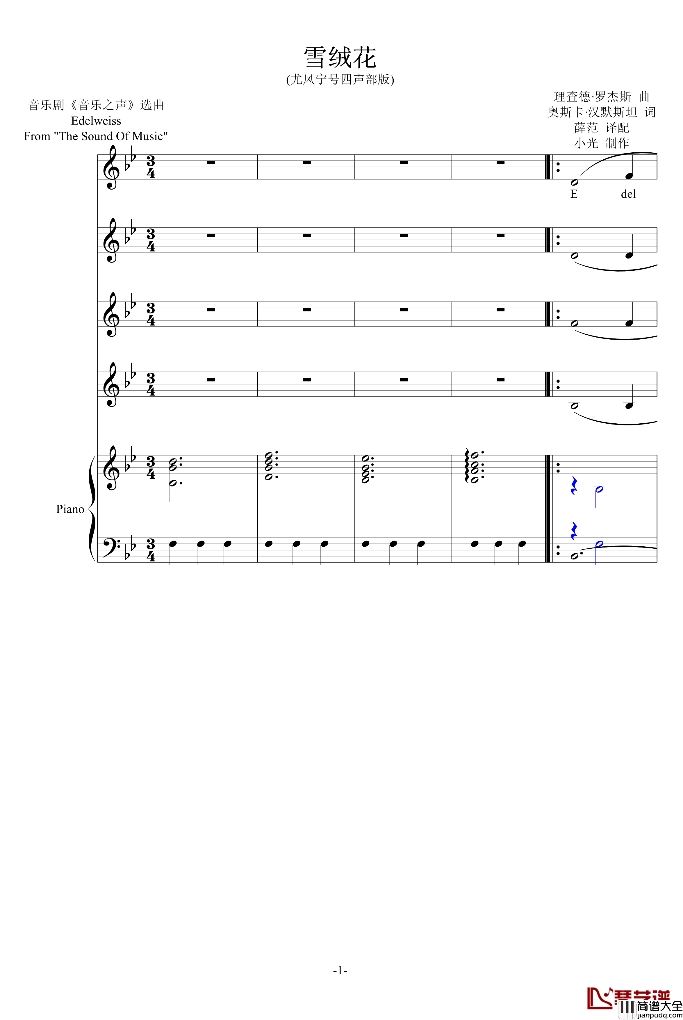雪绒花钢琴谱_尤风宁号四声部版_理查德·罗杰斯