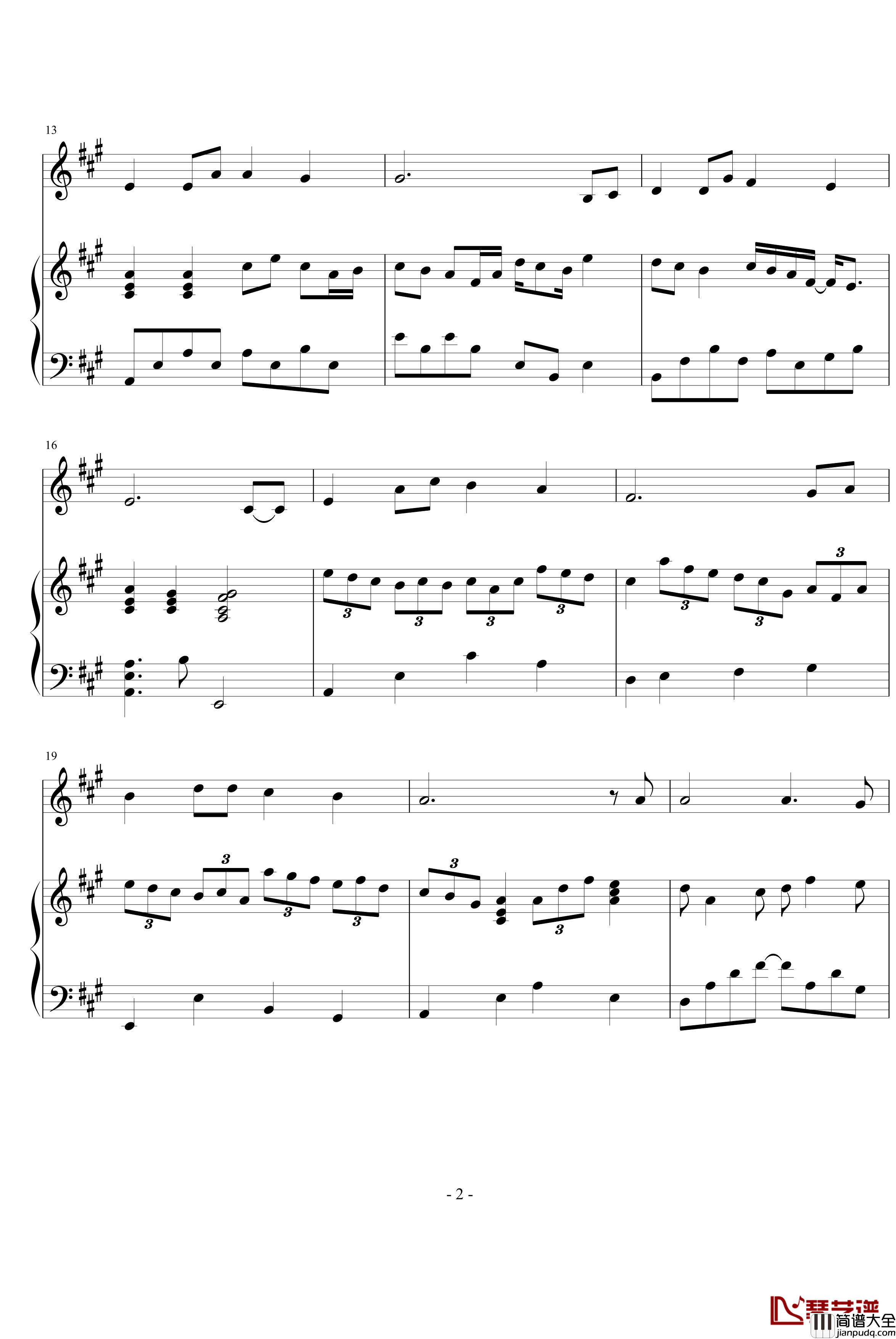 沙轮的玫瑰_未知分类