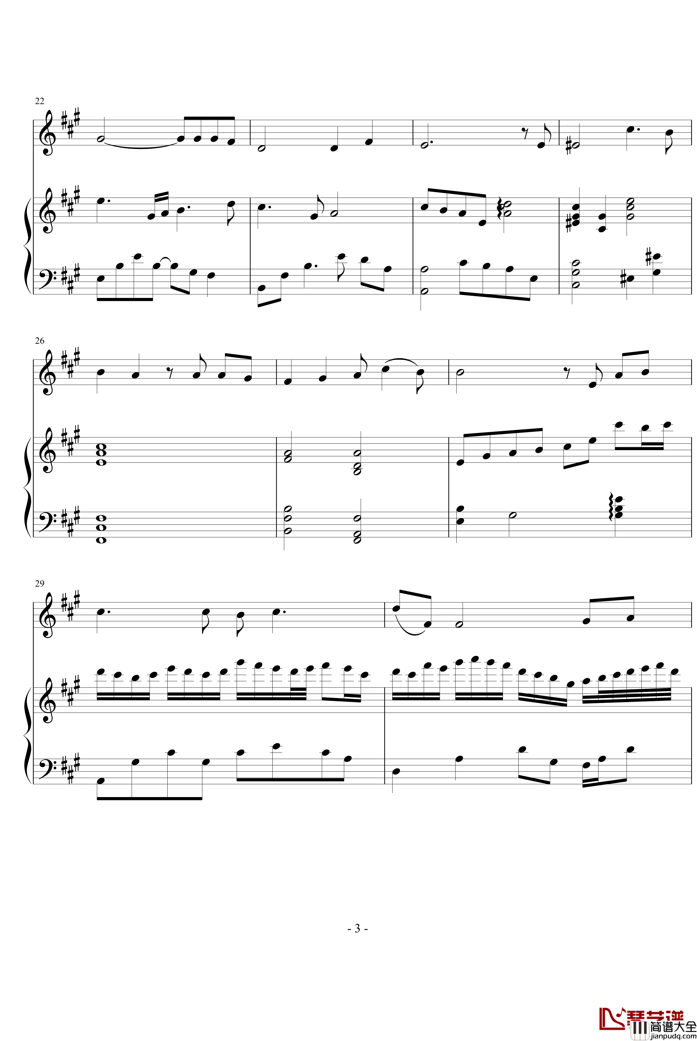 沙轮的玫瑰_未知分类