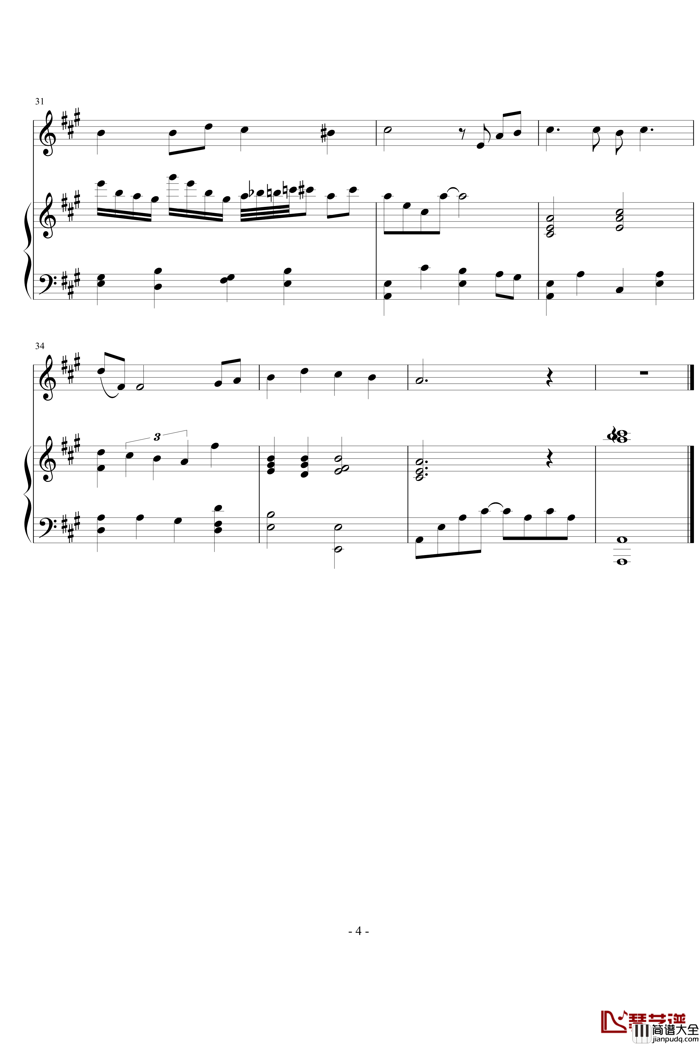 沙轮的玫瑰_未知分类