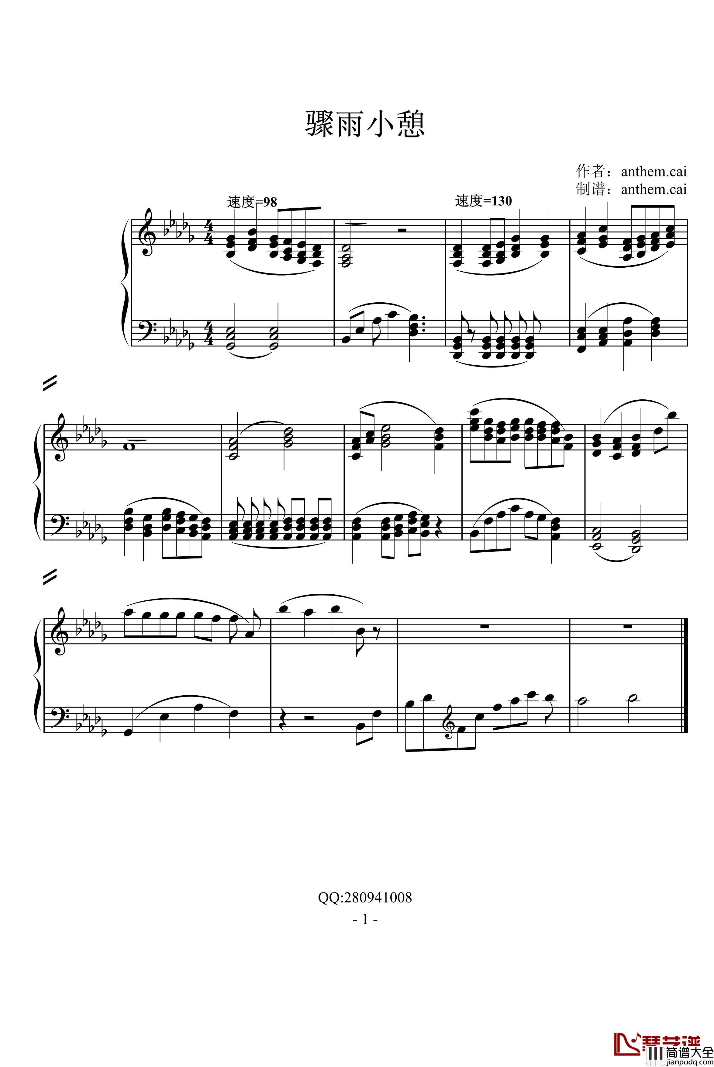 骤雨小憩钢琴谱_蔡郡倬